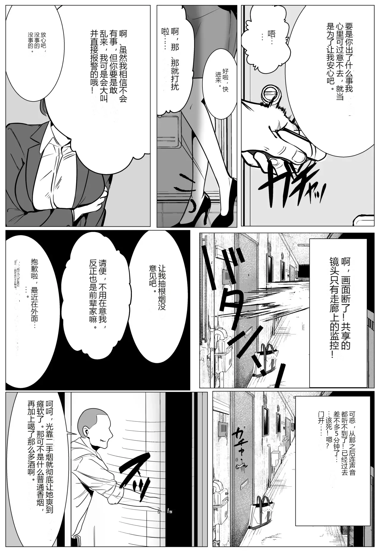 หน้า 18