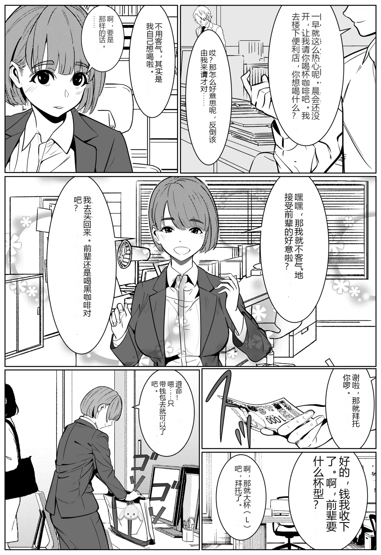 หน้า 4