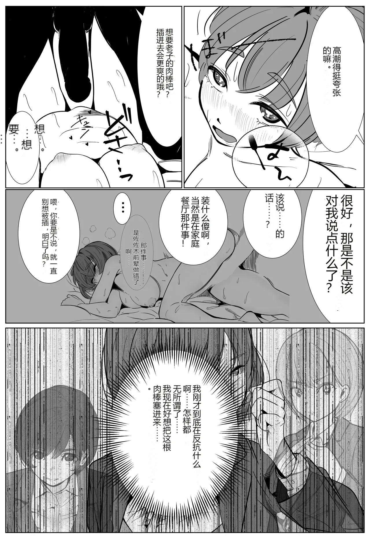 หน้า 41