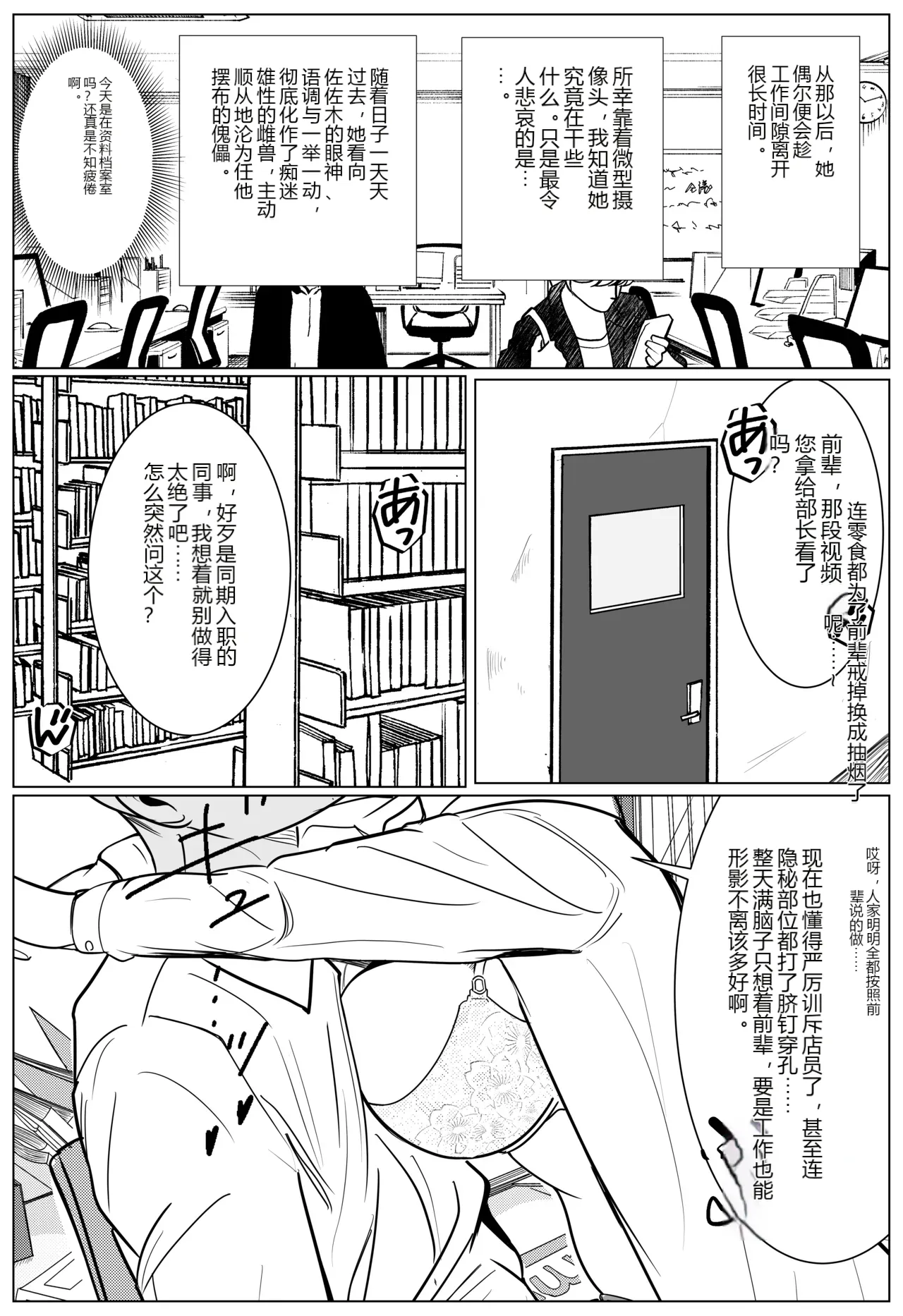 หน้า 53