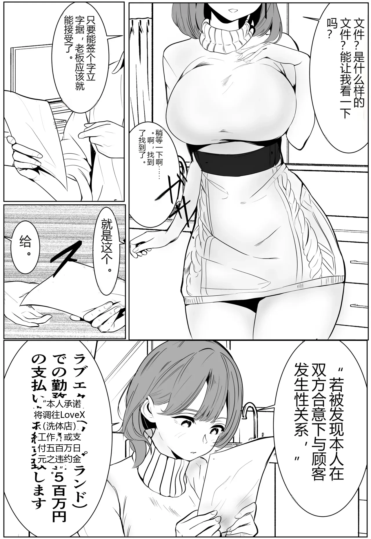 หน้า 12