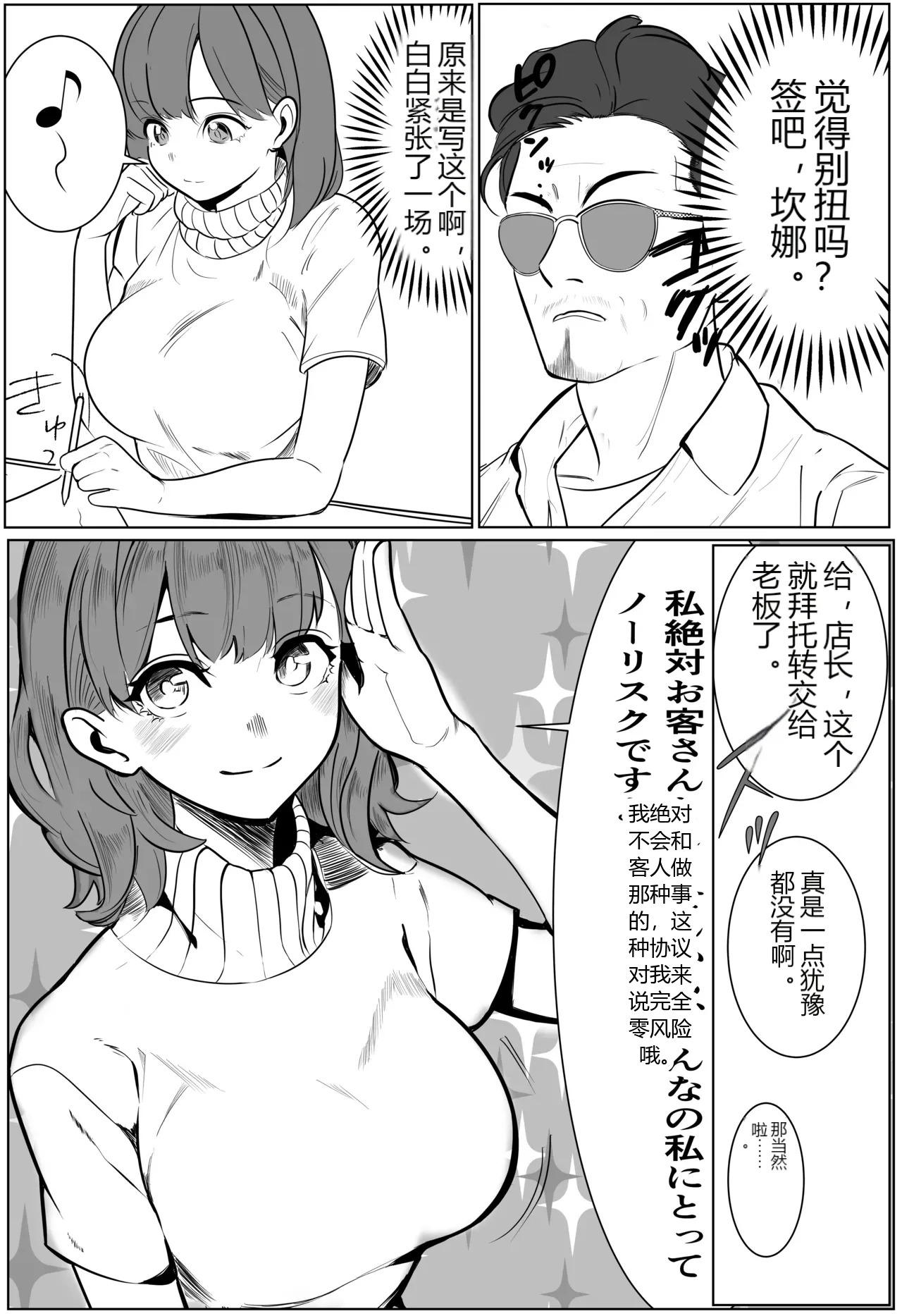 หน้า 13