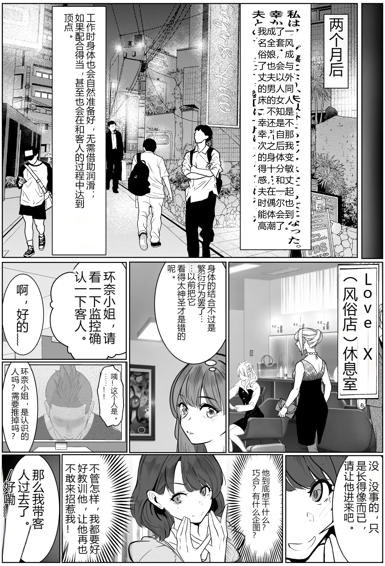หน้า 49