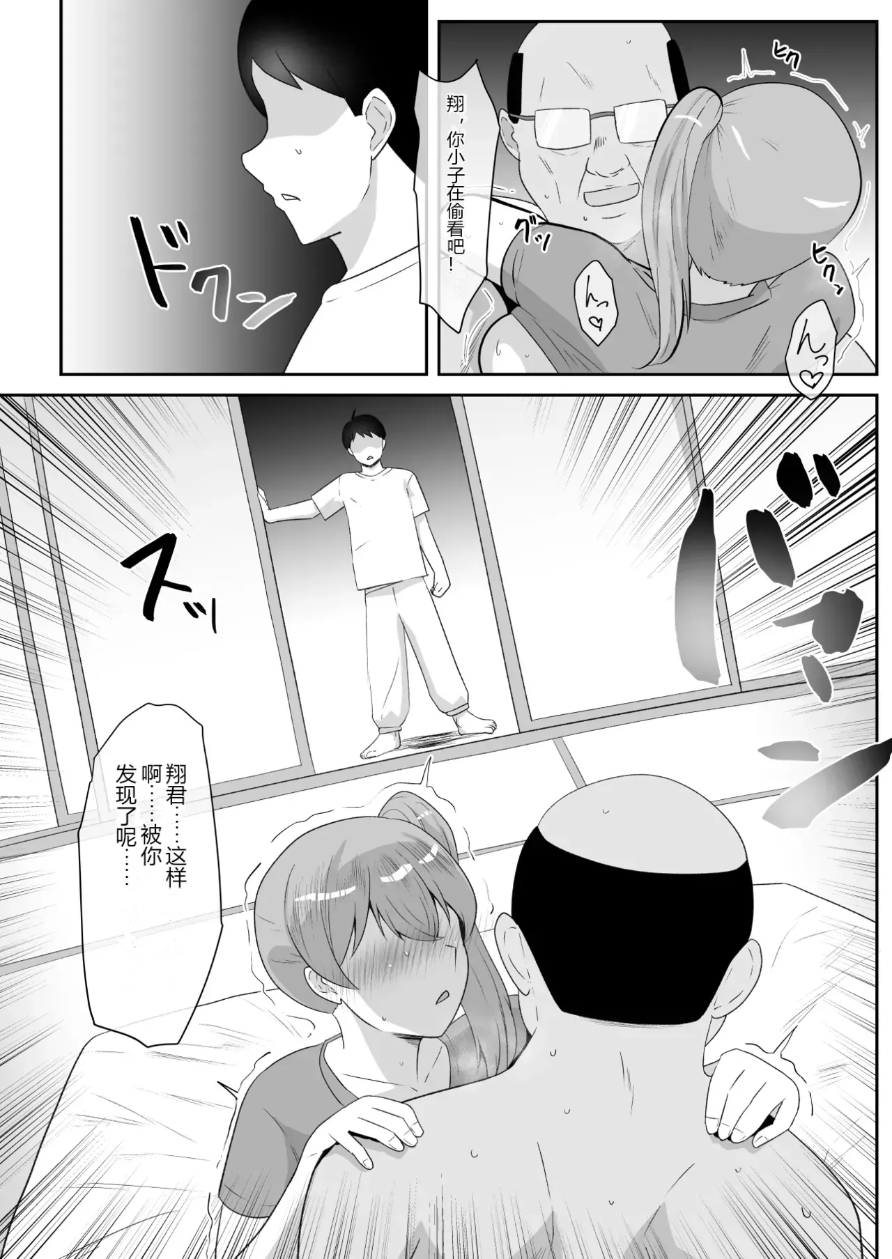 หน้า 13