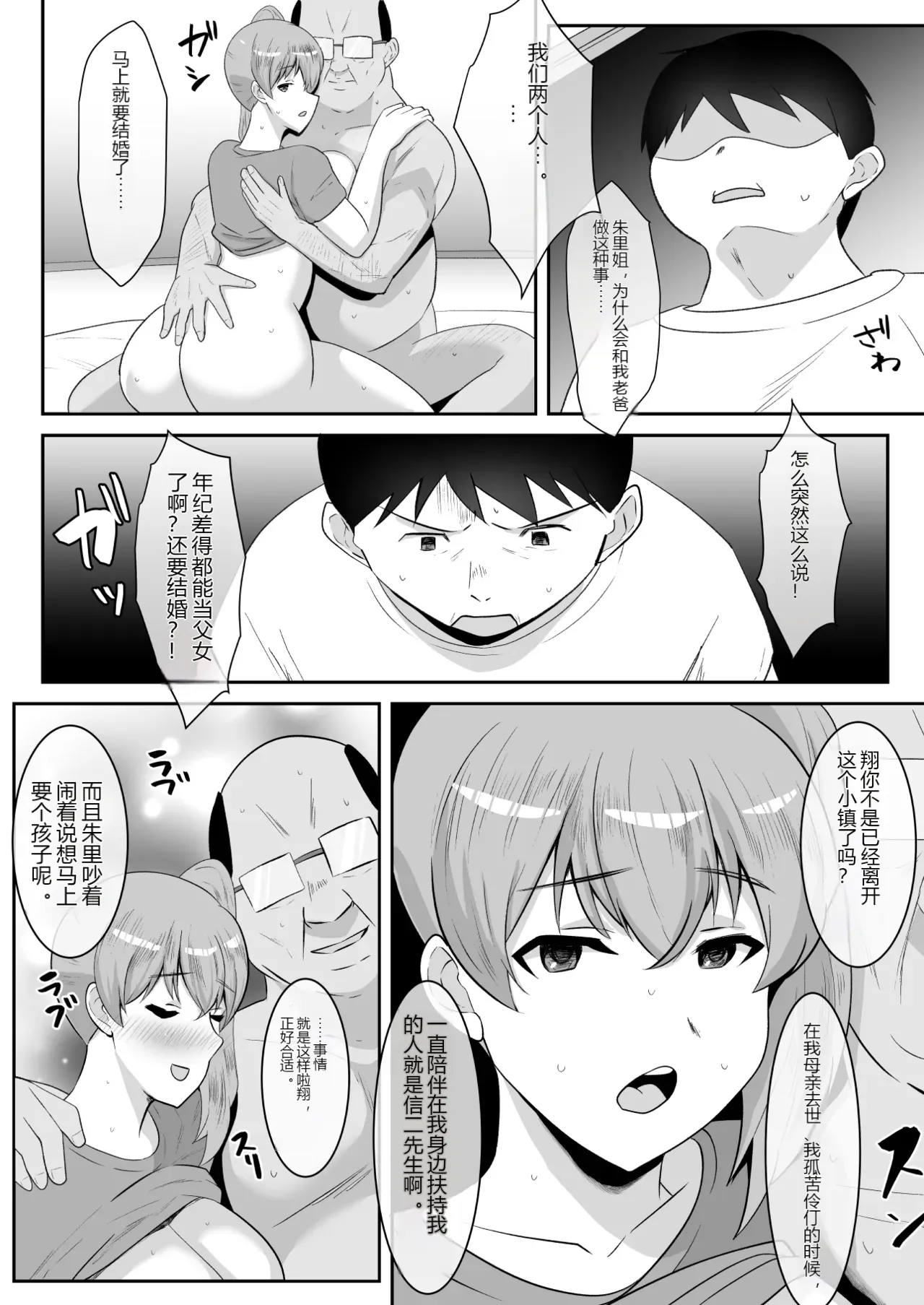 หน้า 14
