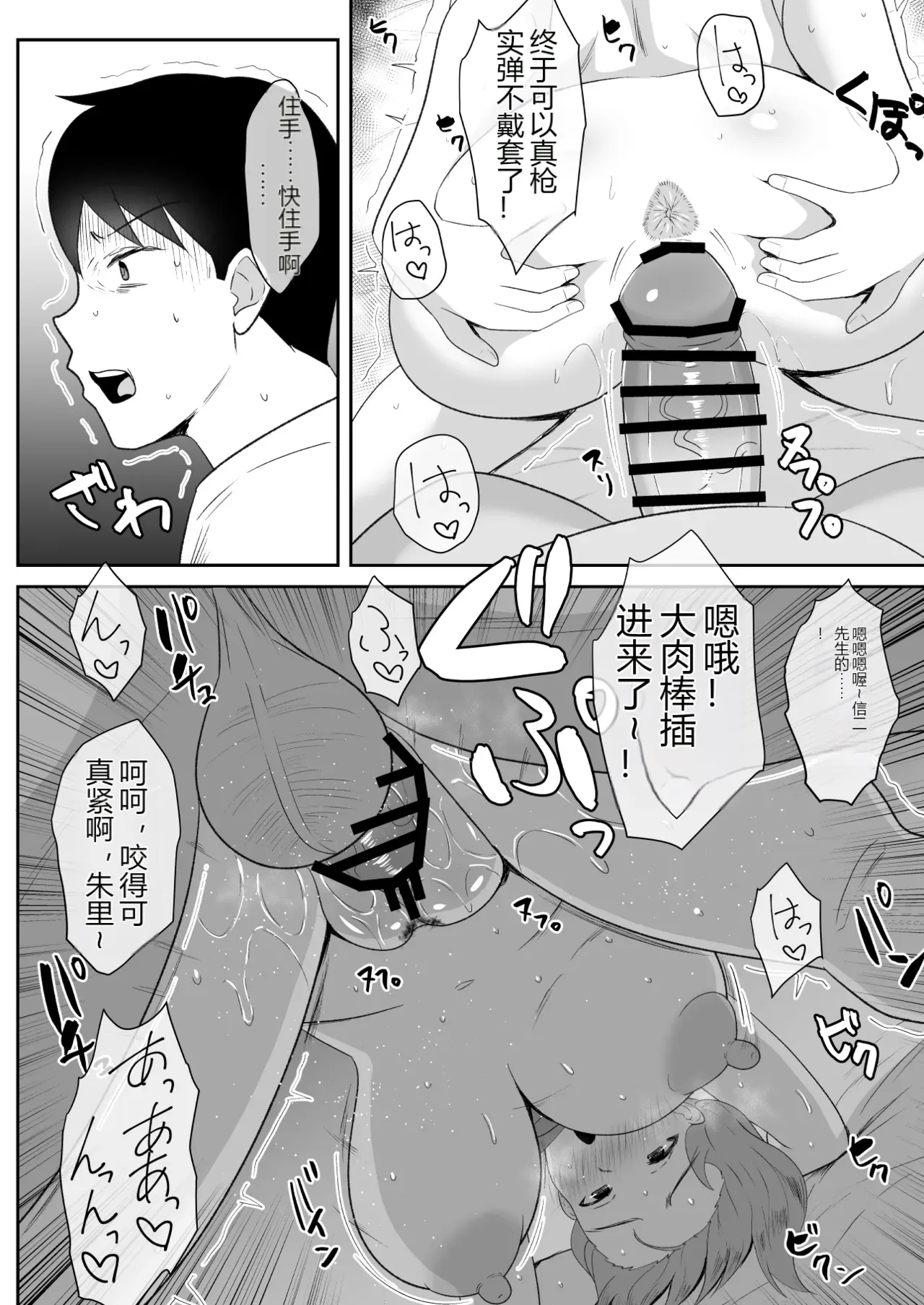 หน้า 18