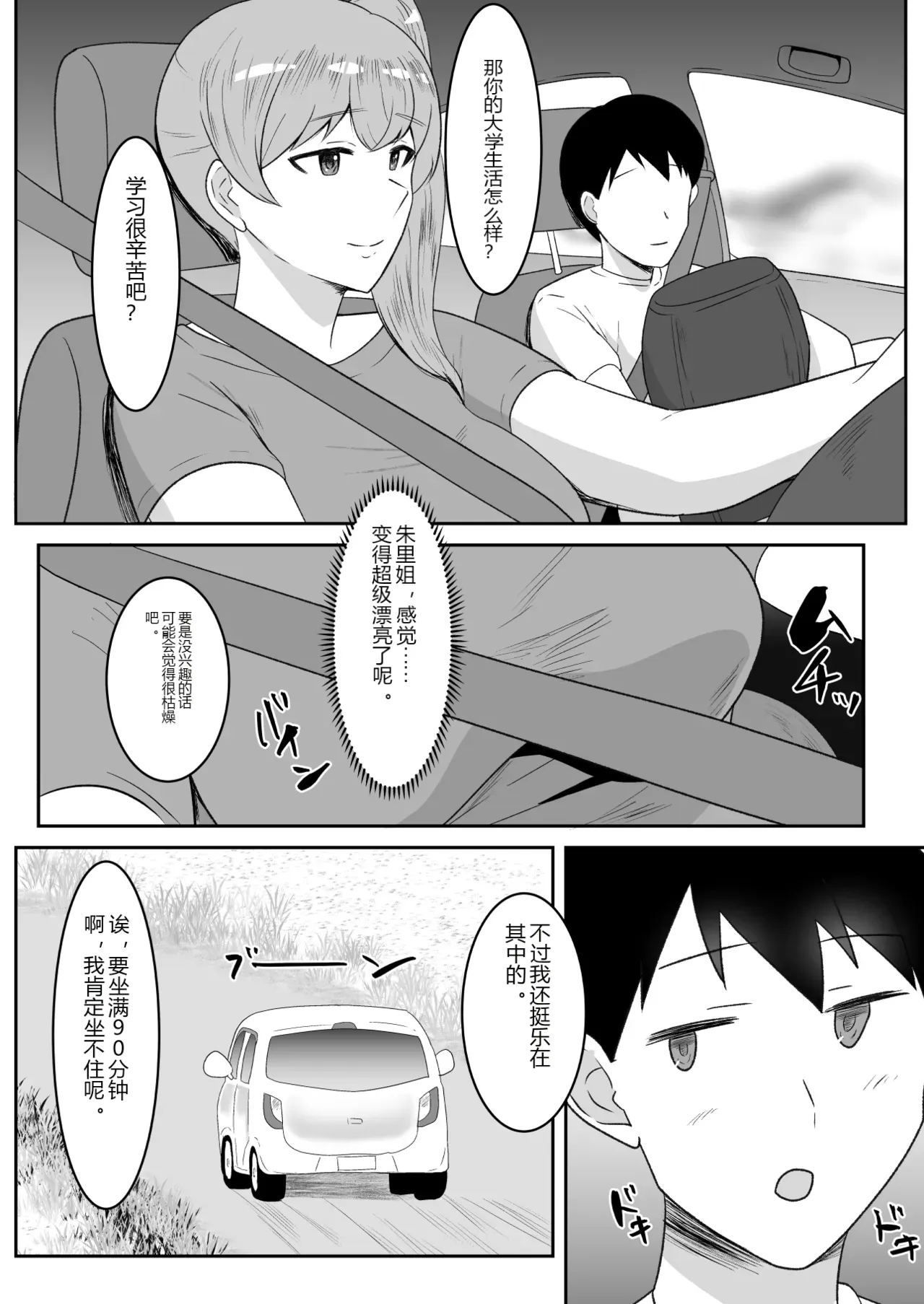 หน้า 4