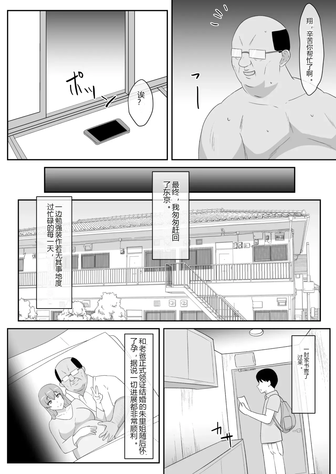 หน้า 40