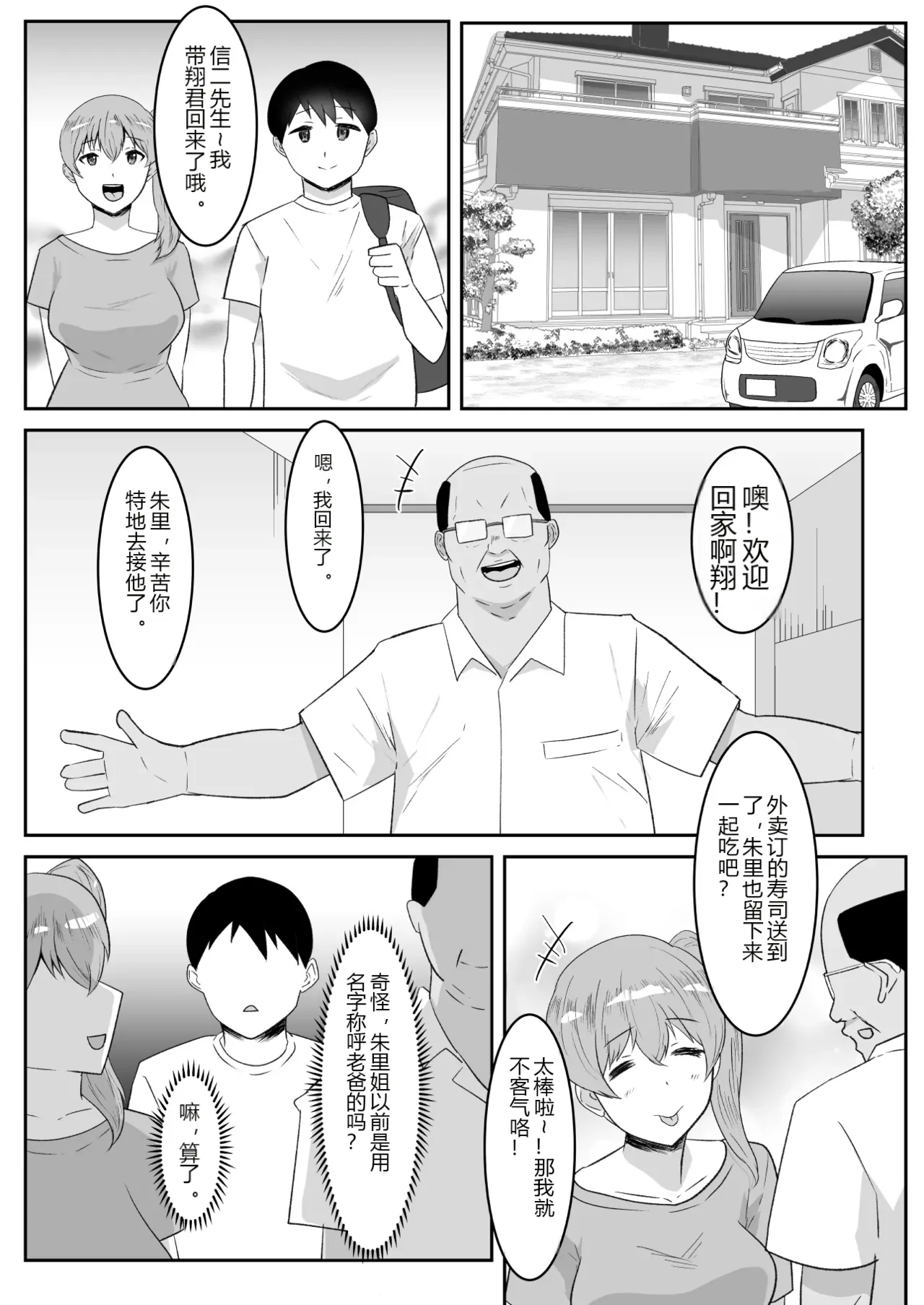 หน้า 5