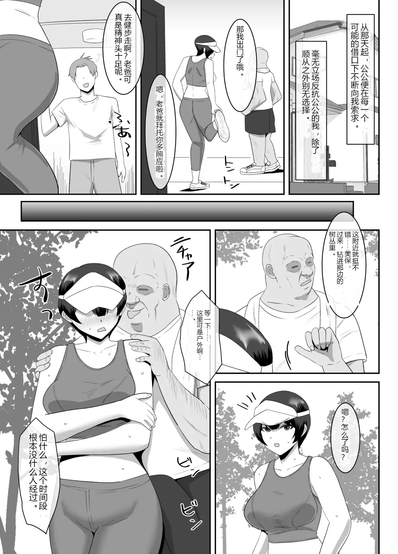 หน้า 25
