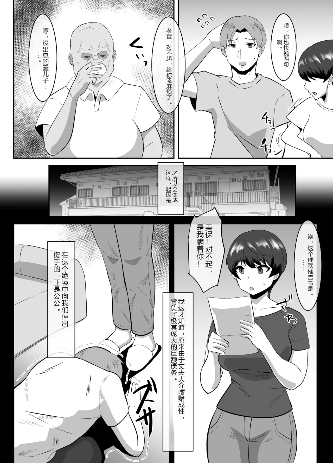หน้า 4