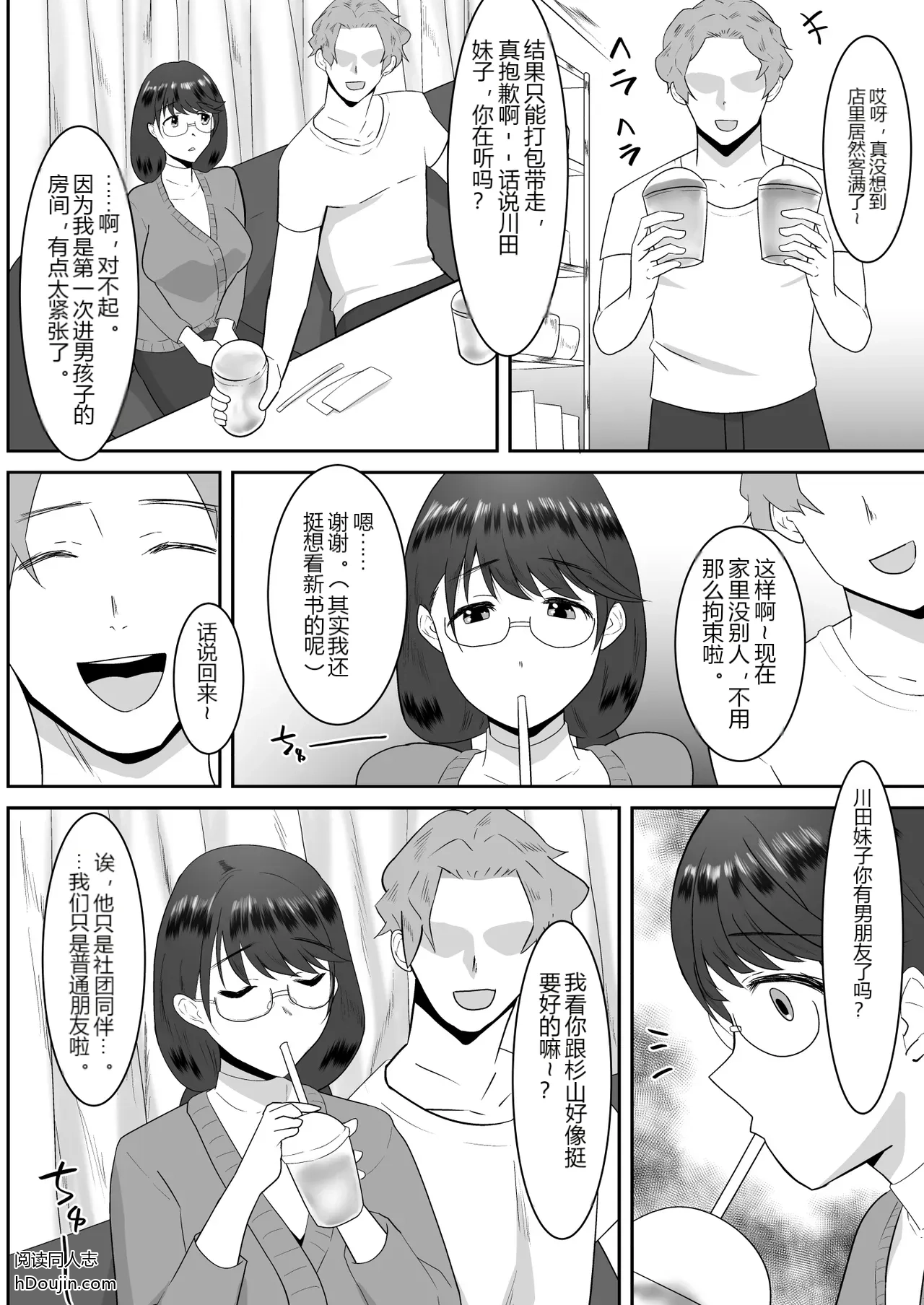 หน้า 11