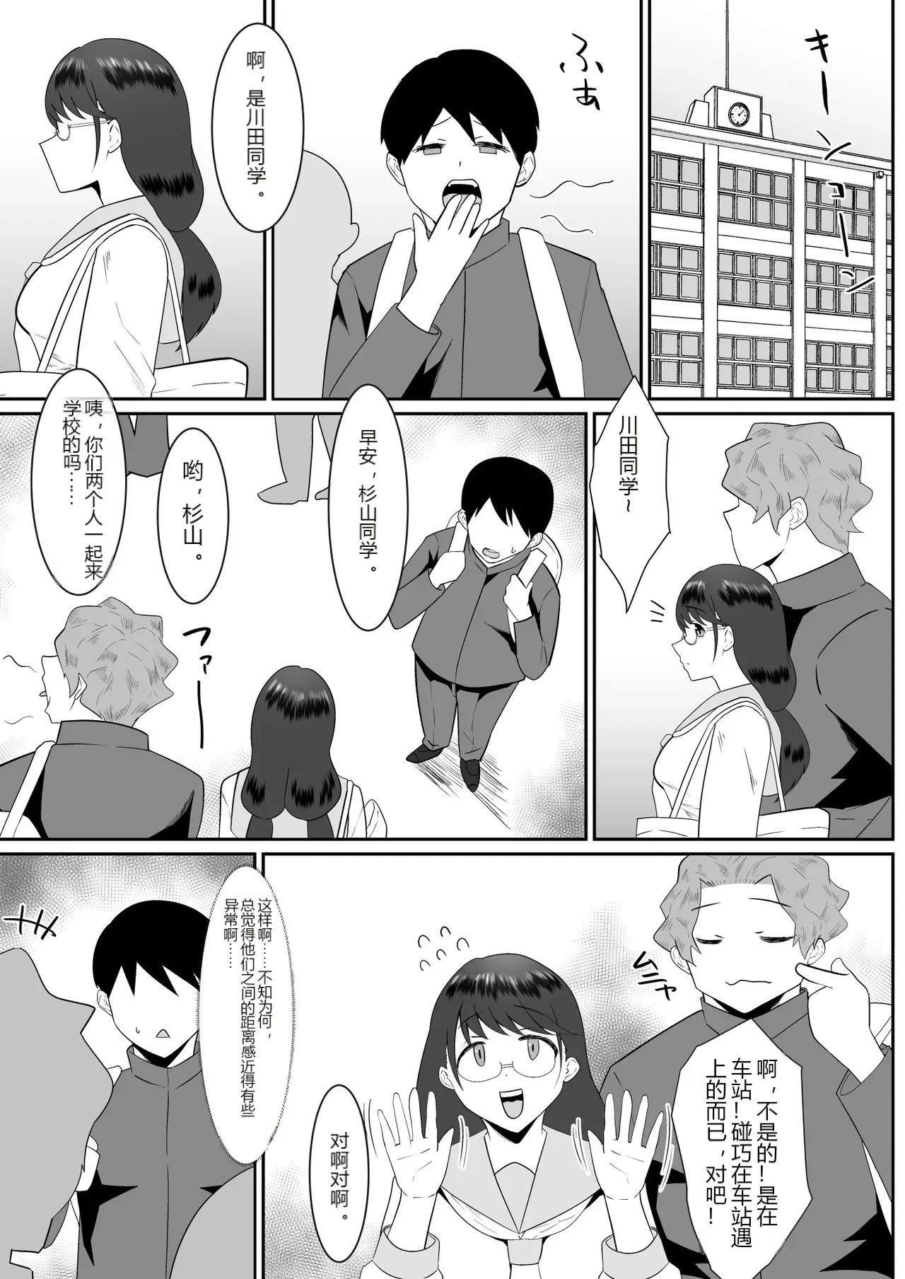 หน้า 44