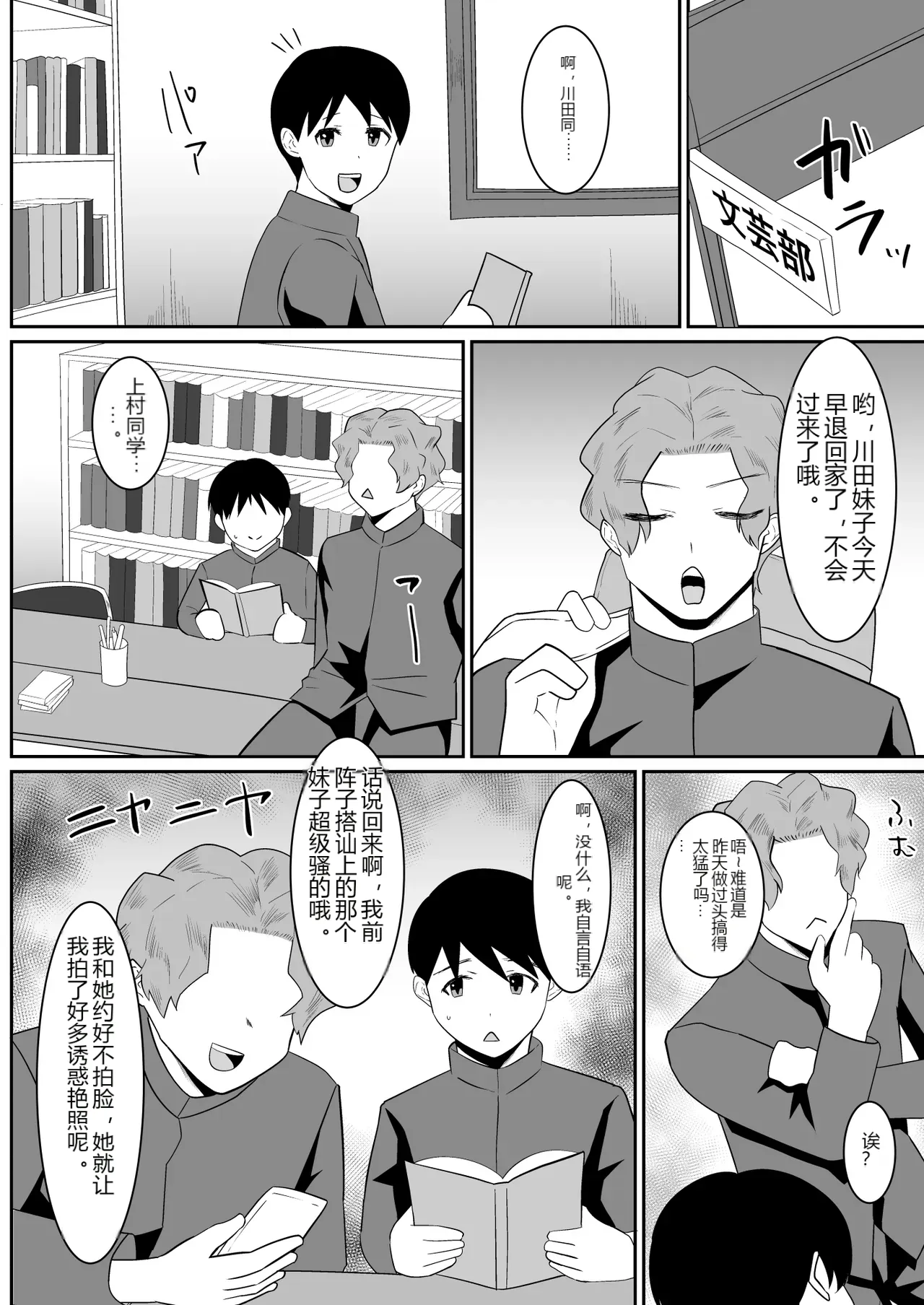 หน้า 45