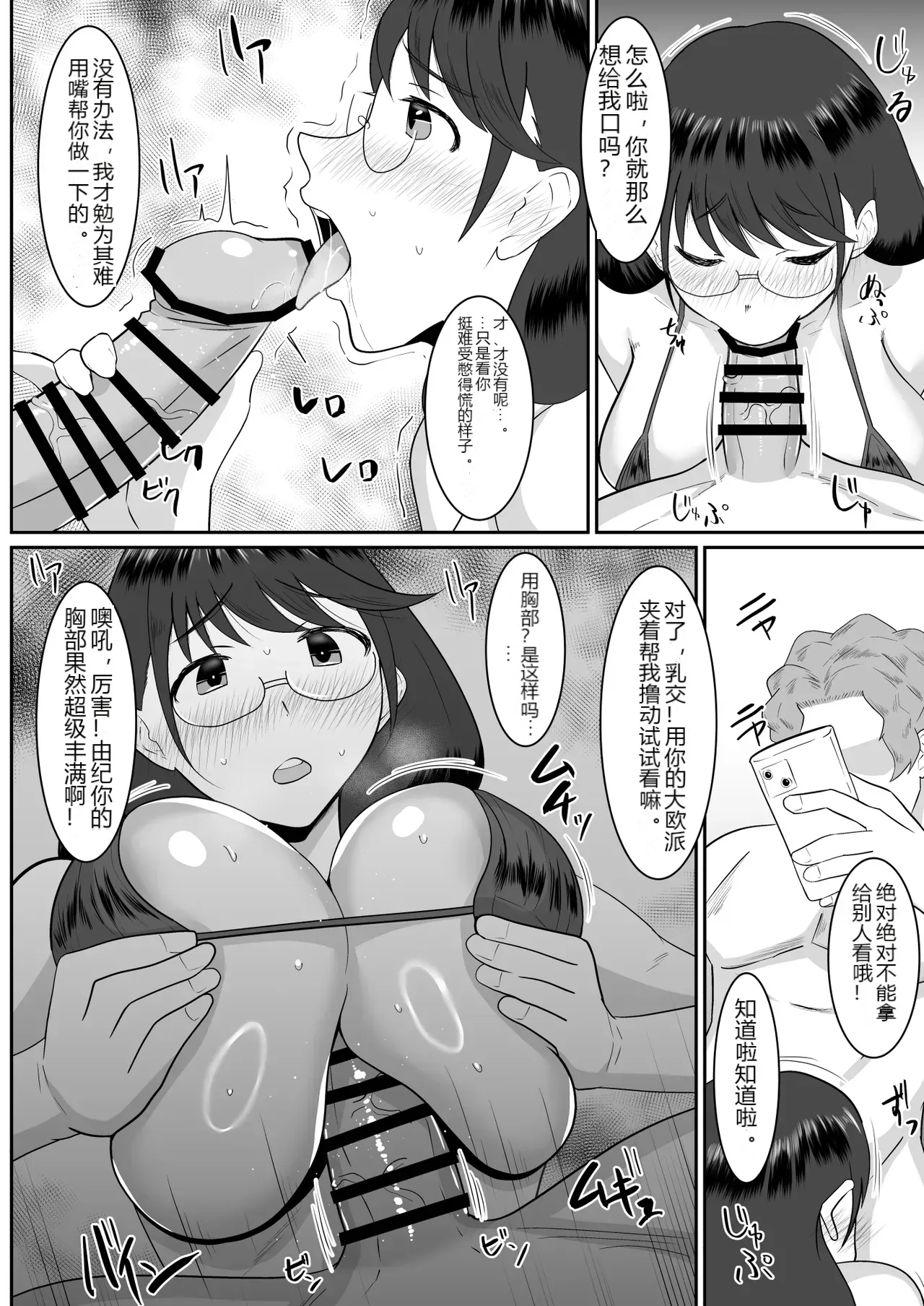 หน้า 49