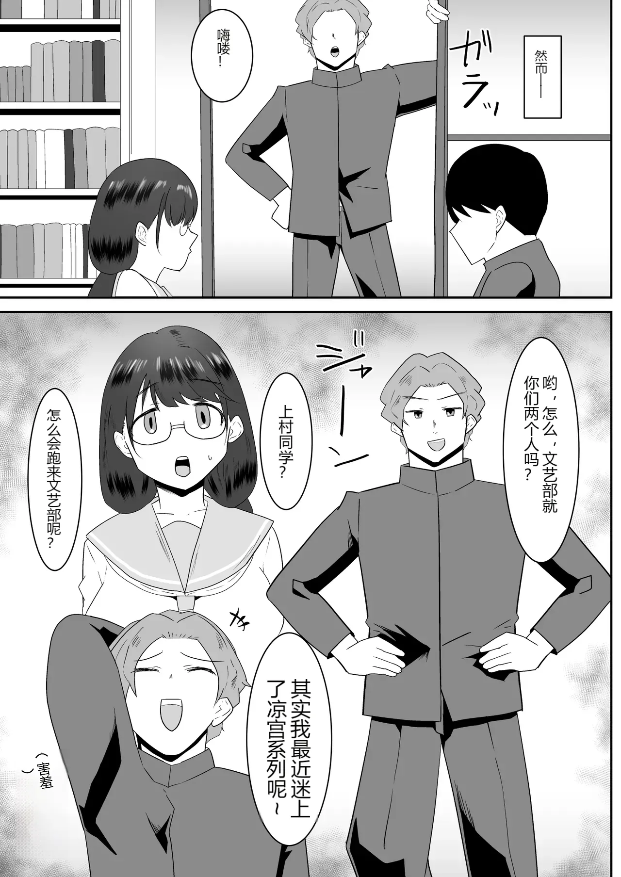 หน้า 6