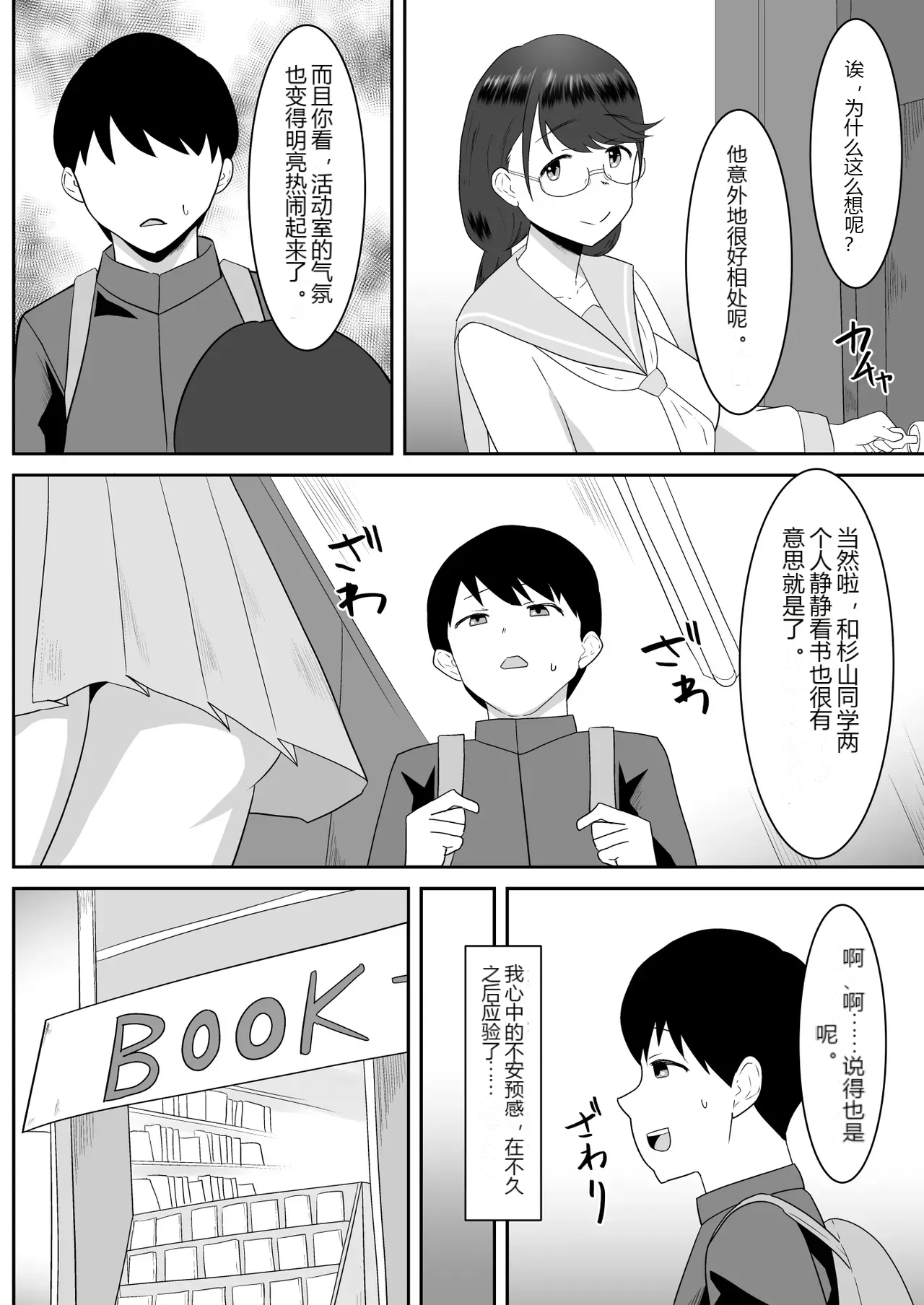 หน้า 9
