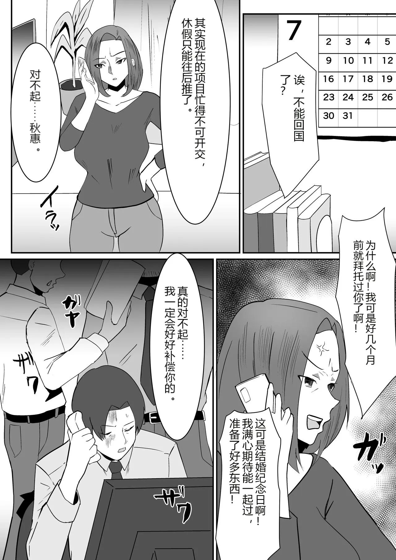 หน้า 2