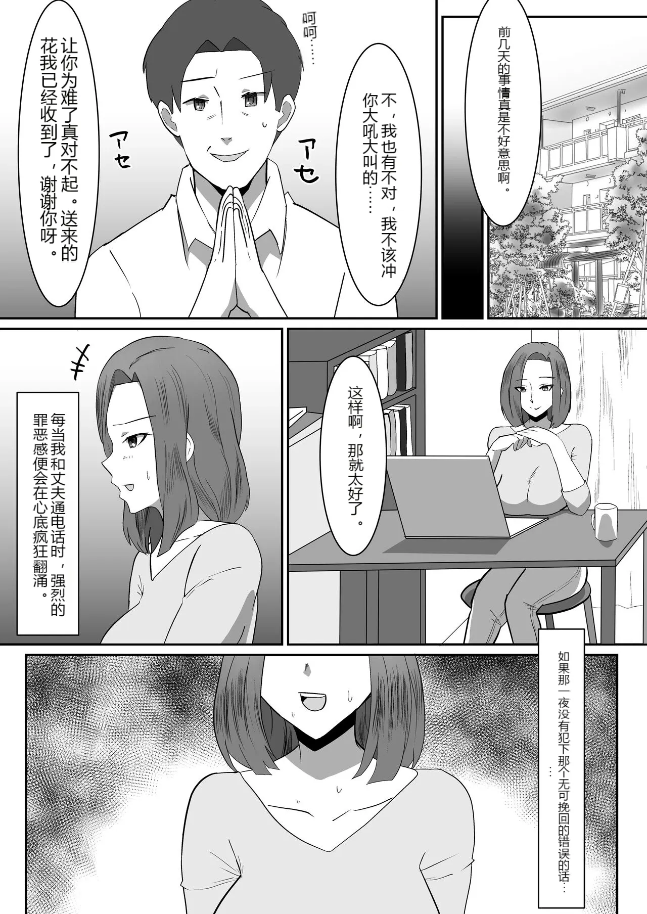 หน้า 25
