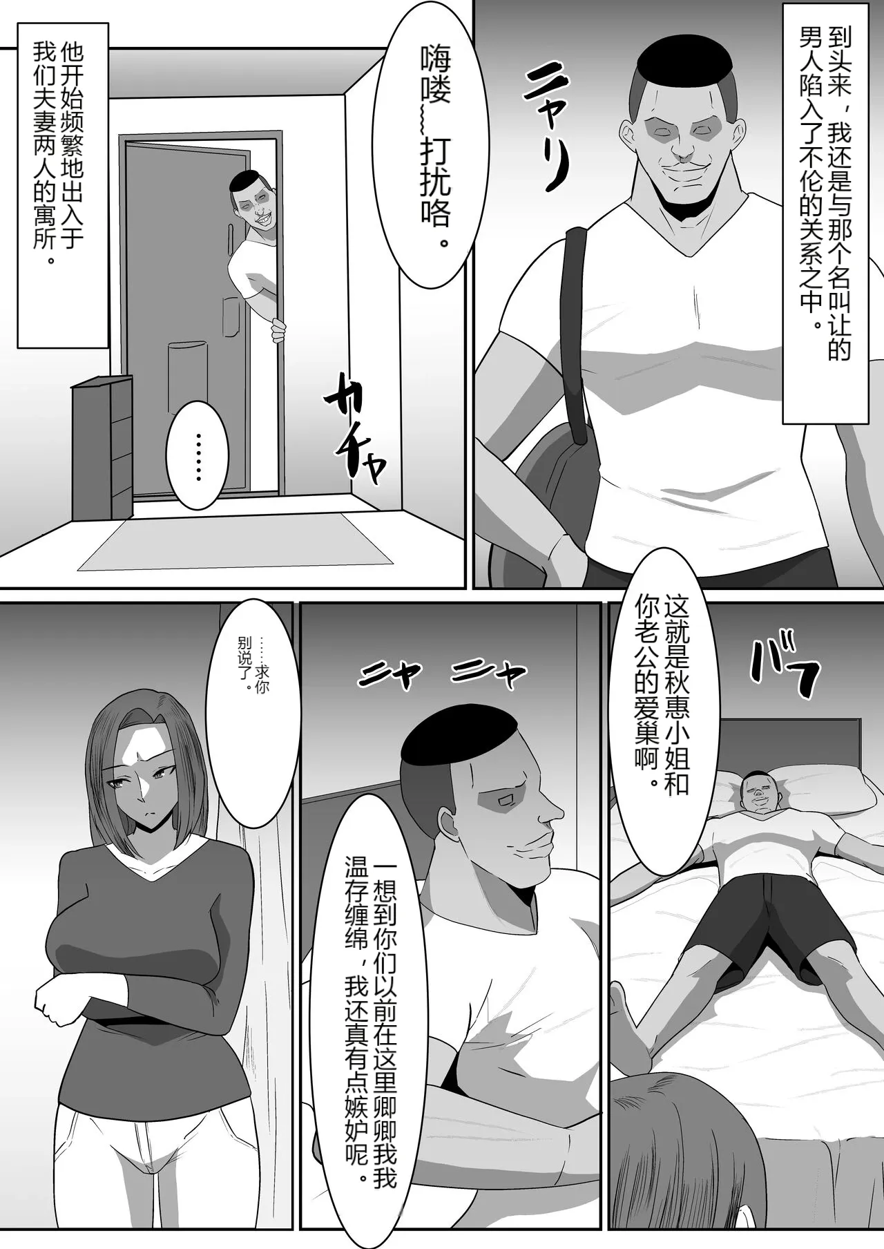 หน้า 26