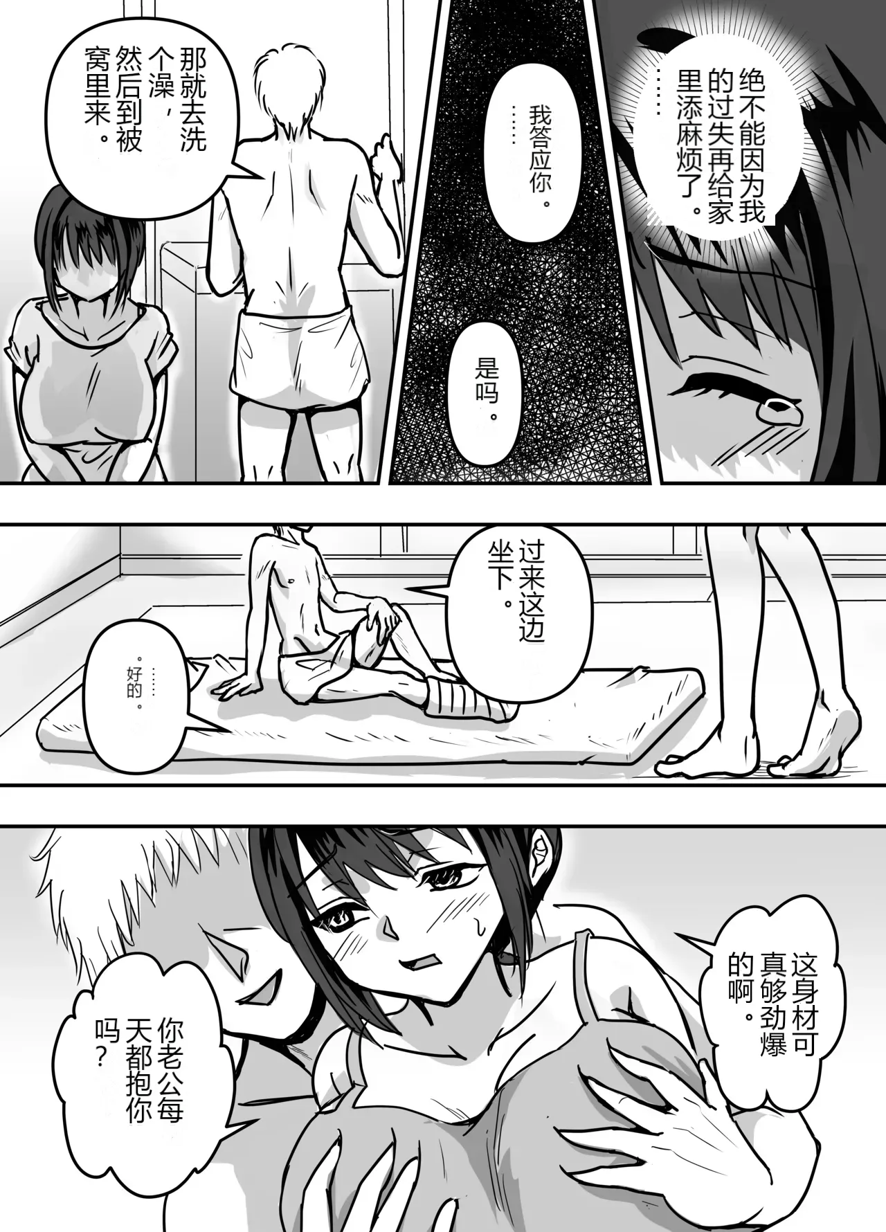 หน้า 12