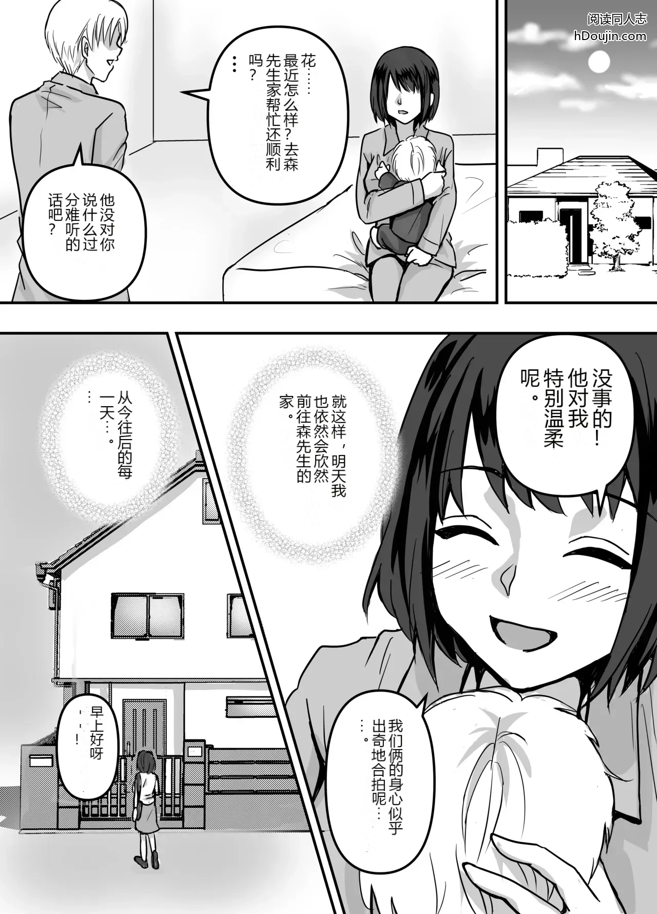 หน้า 39
