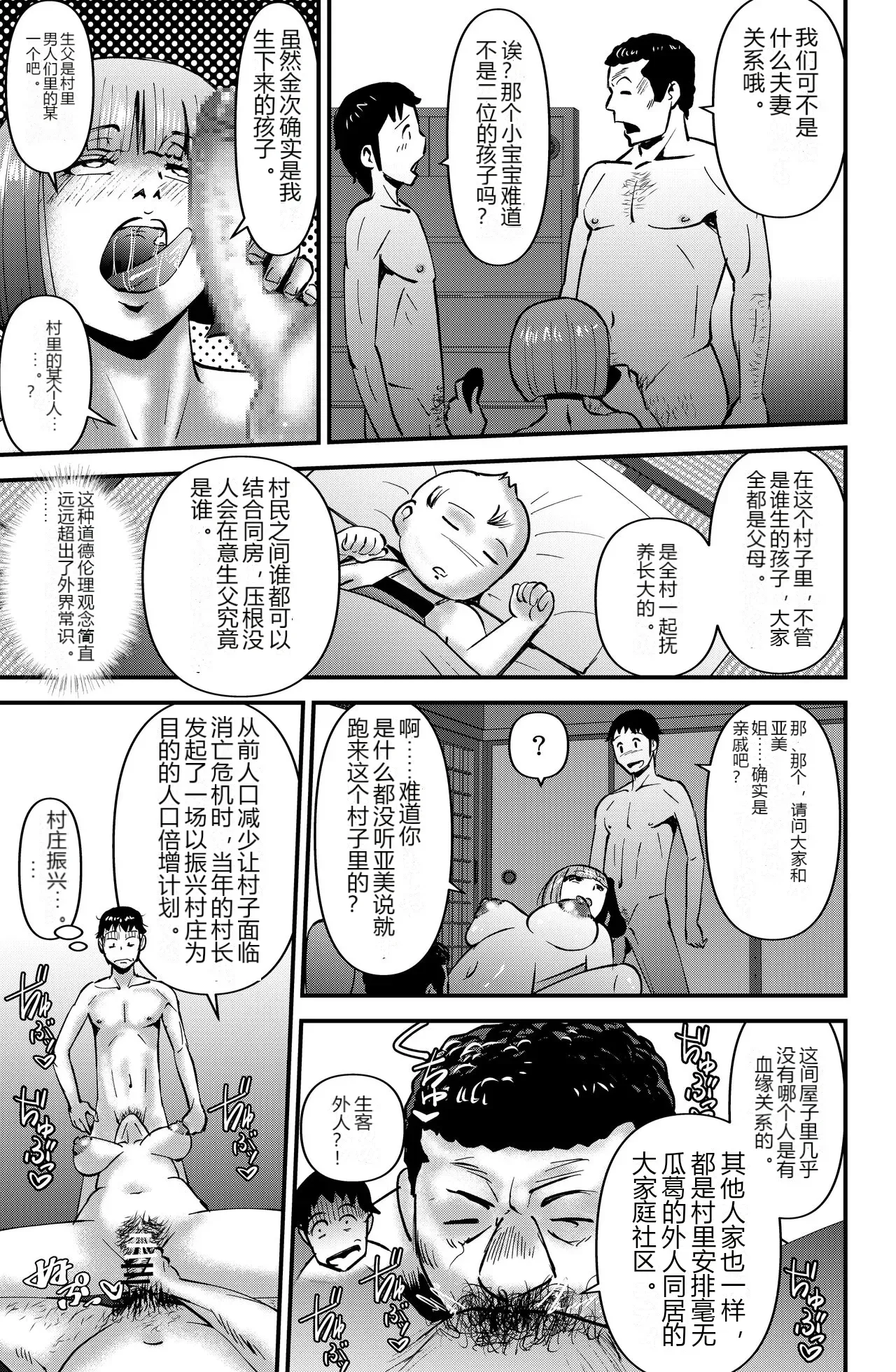 หน้า 17