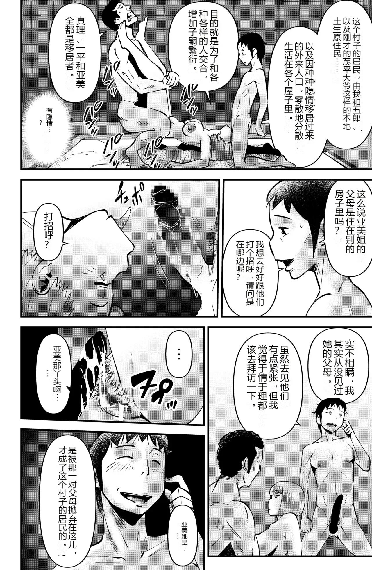 หน้า 18