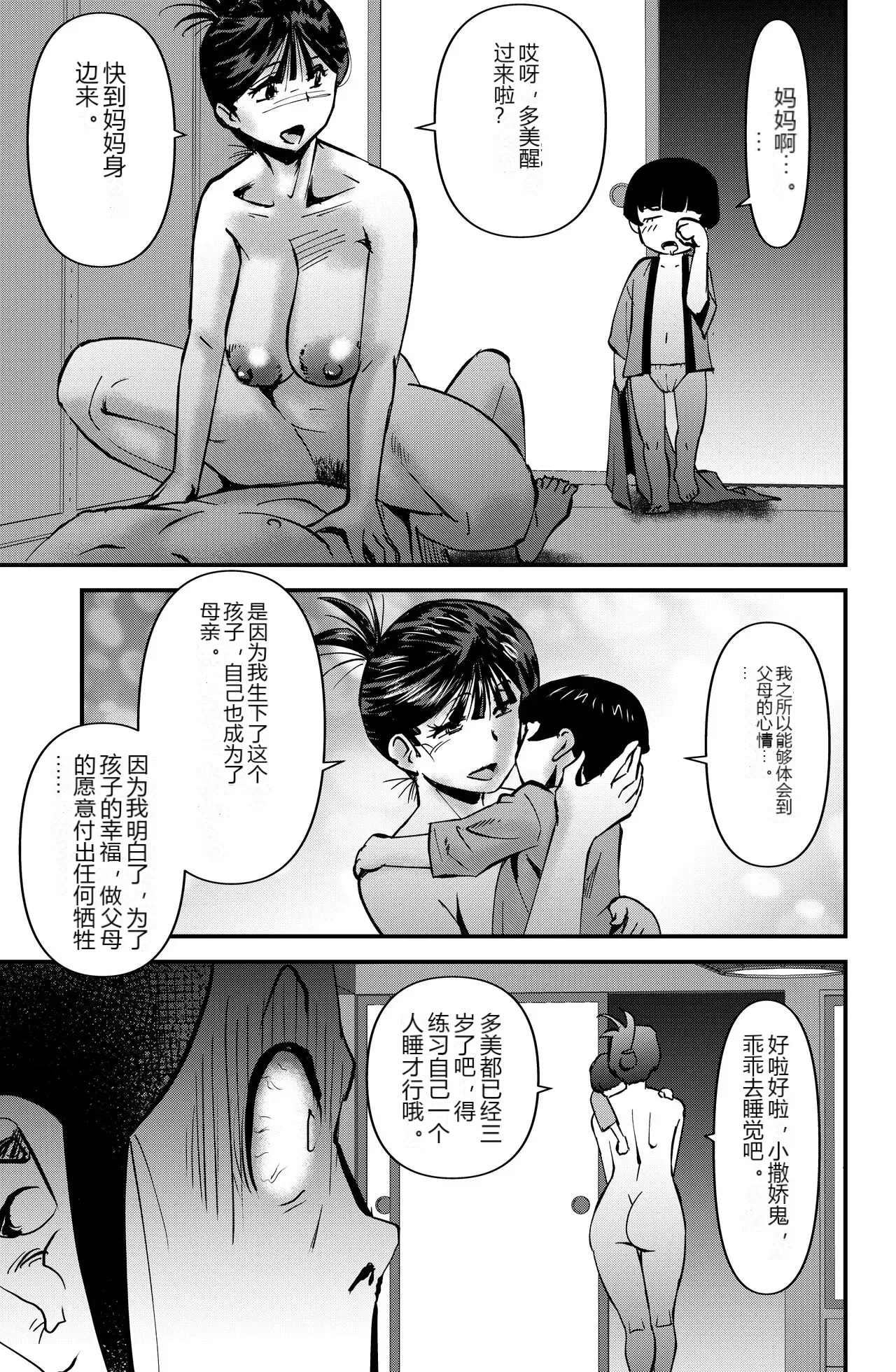 หน้า 23
