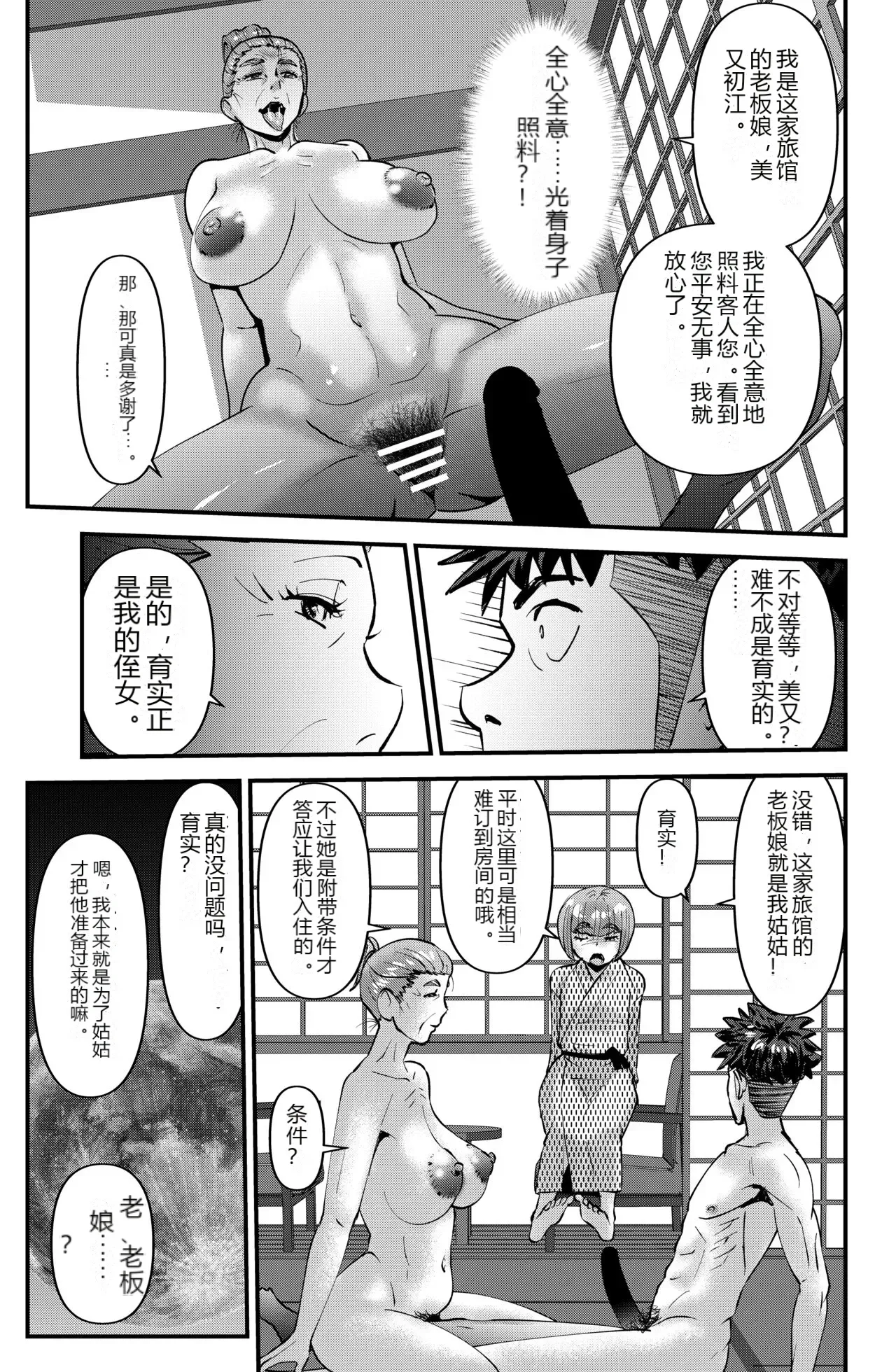 หน้า 11