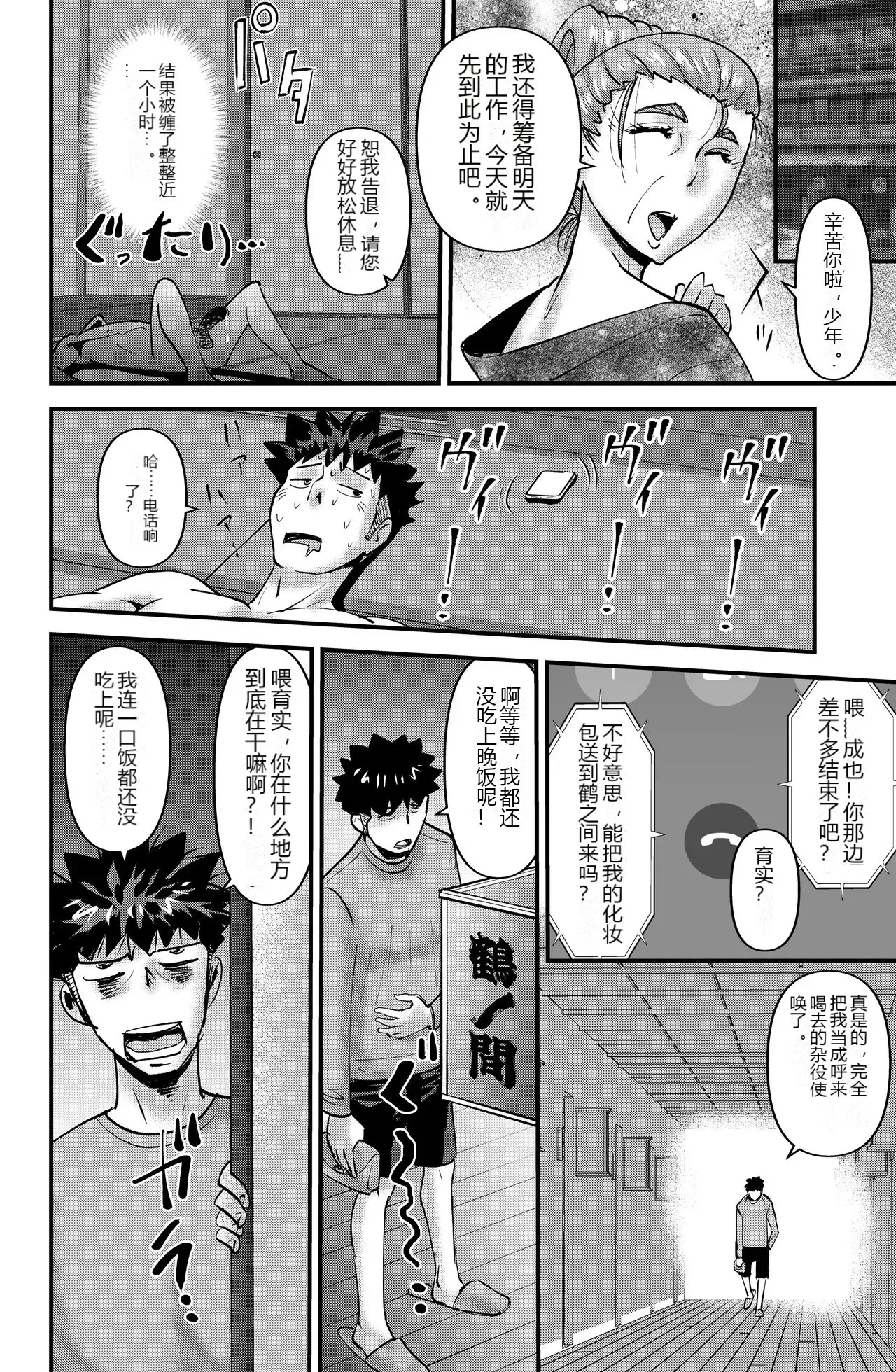หน้า 16