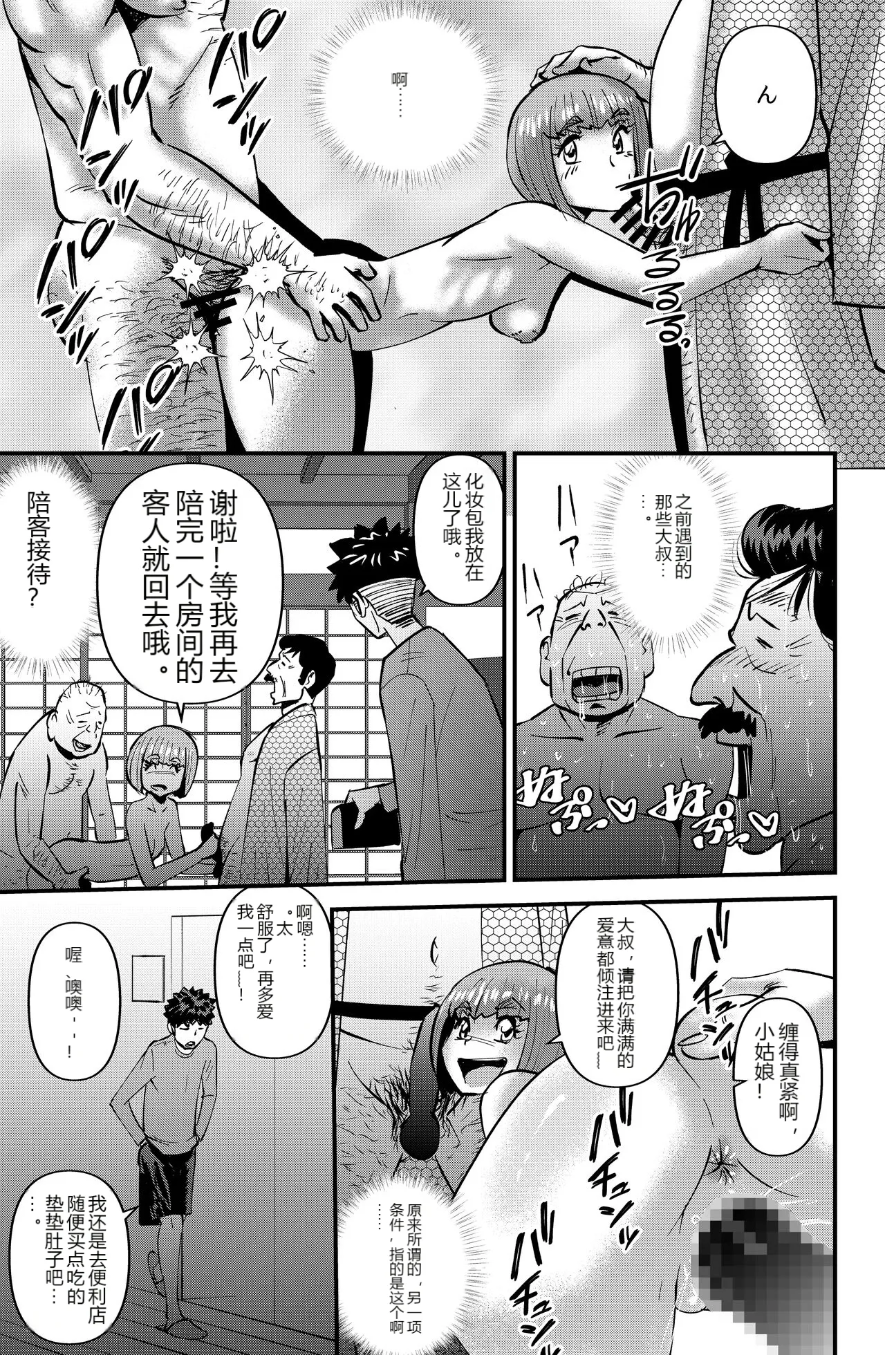หน้า 17