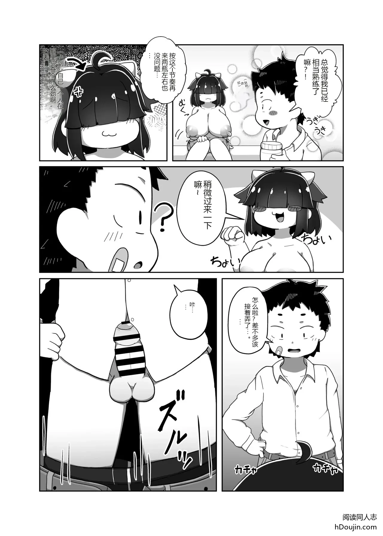 หน้า 11