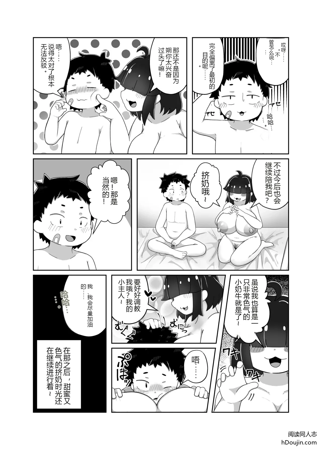 หน้า 30