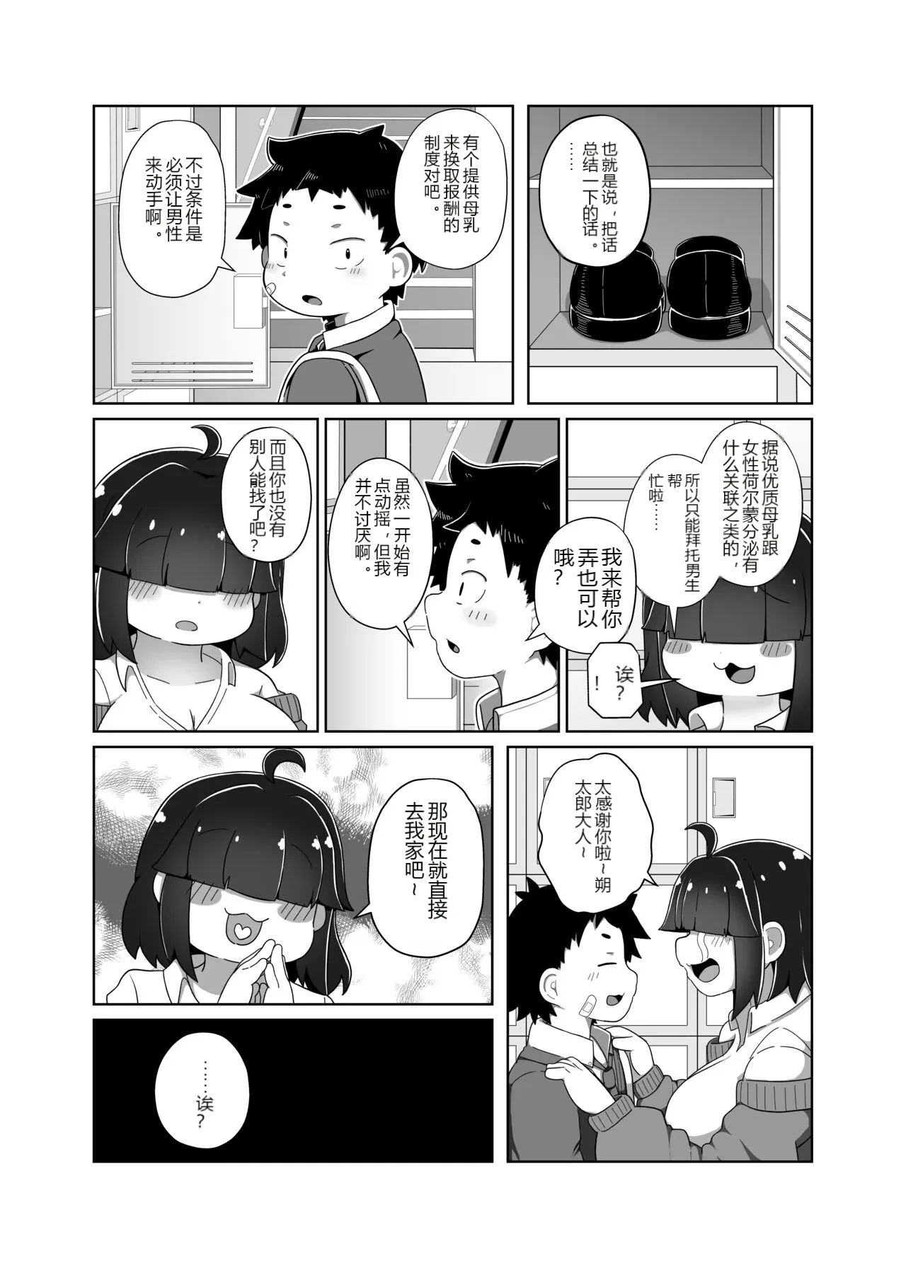 หน้า 4