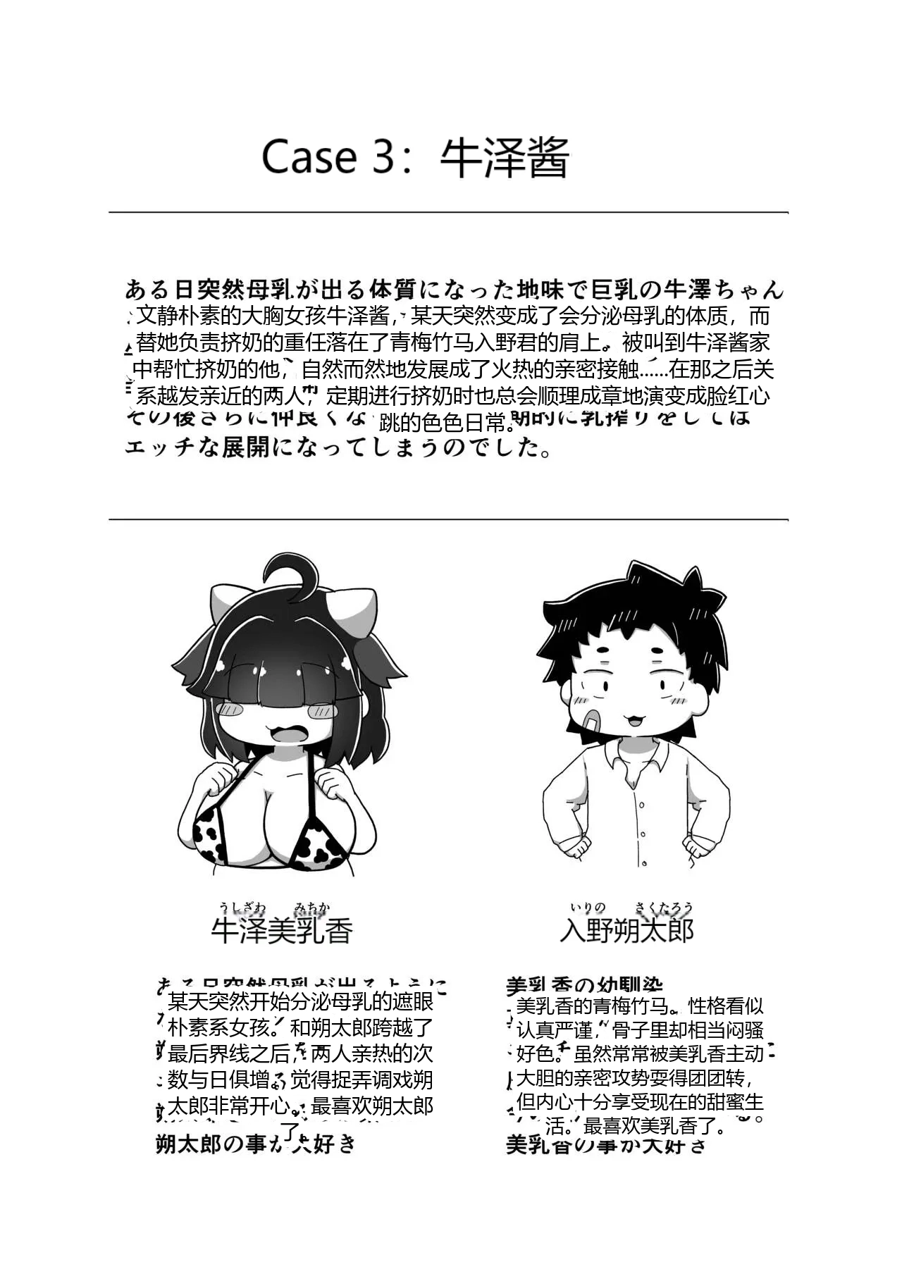 หน้า 19
