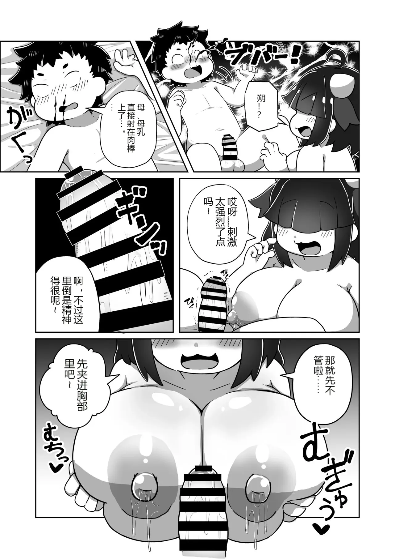 หน้า 22