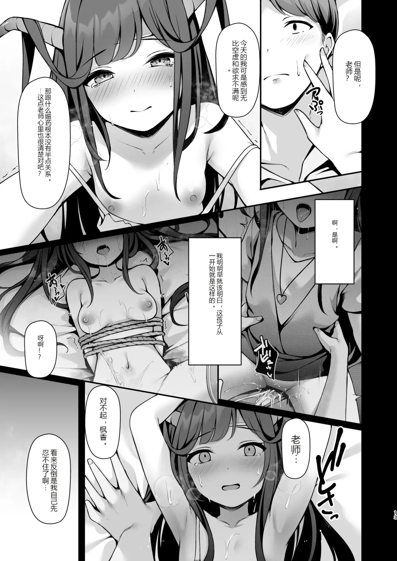 หน้า 14