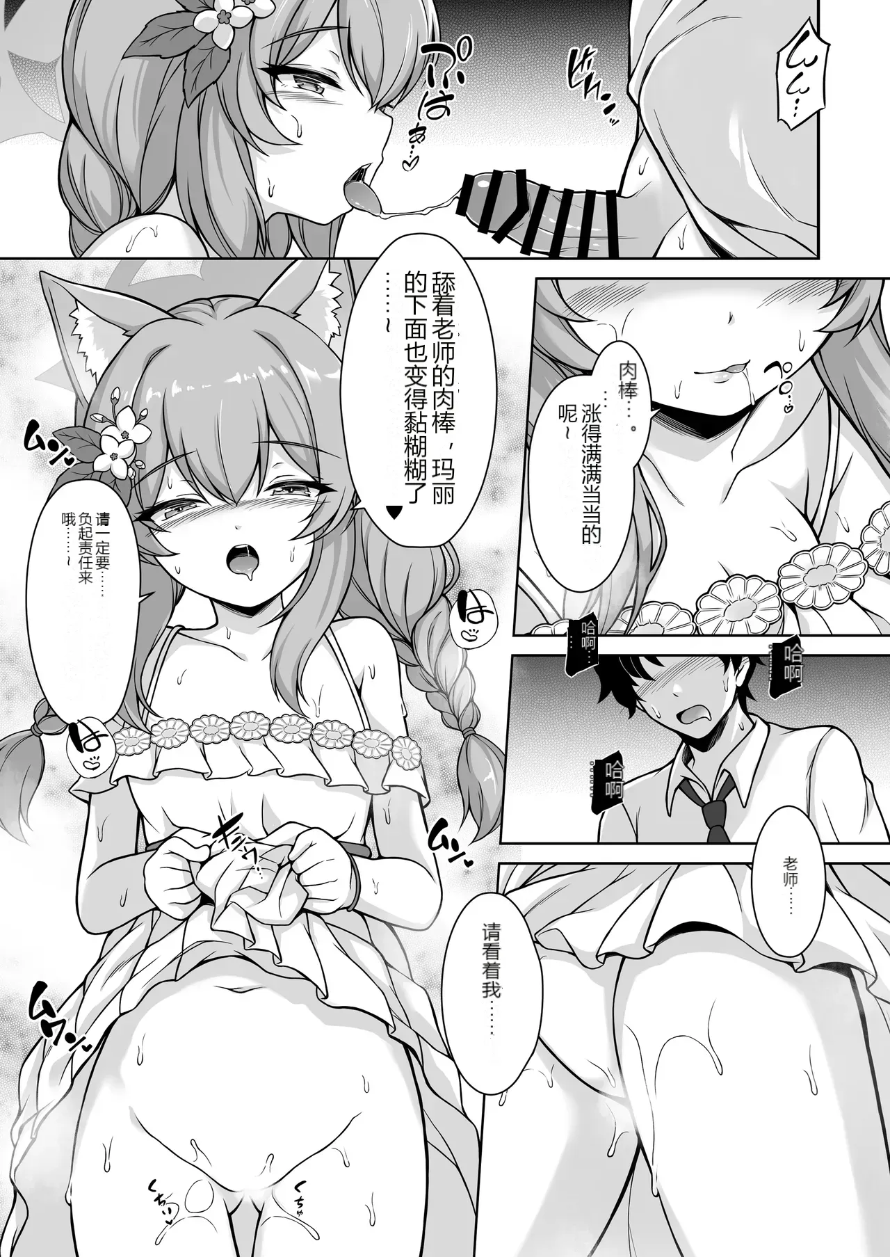หน้า 12