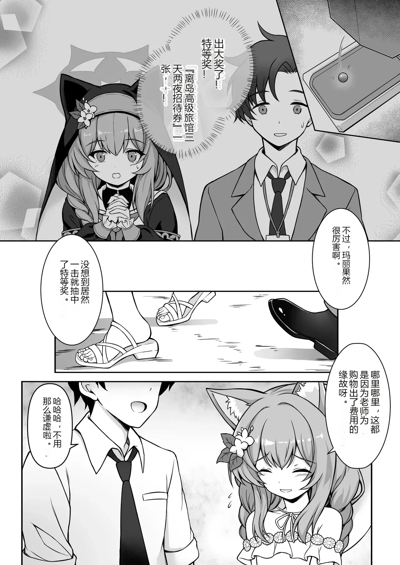 หน้า 3