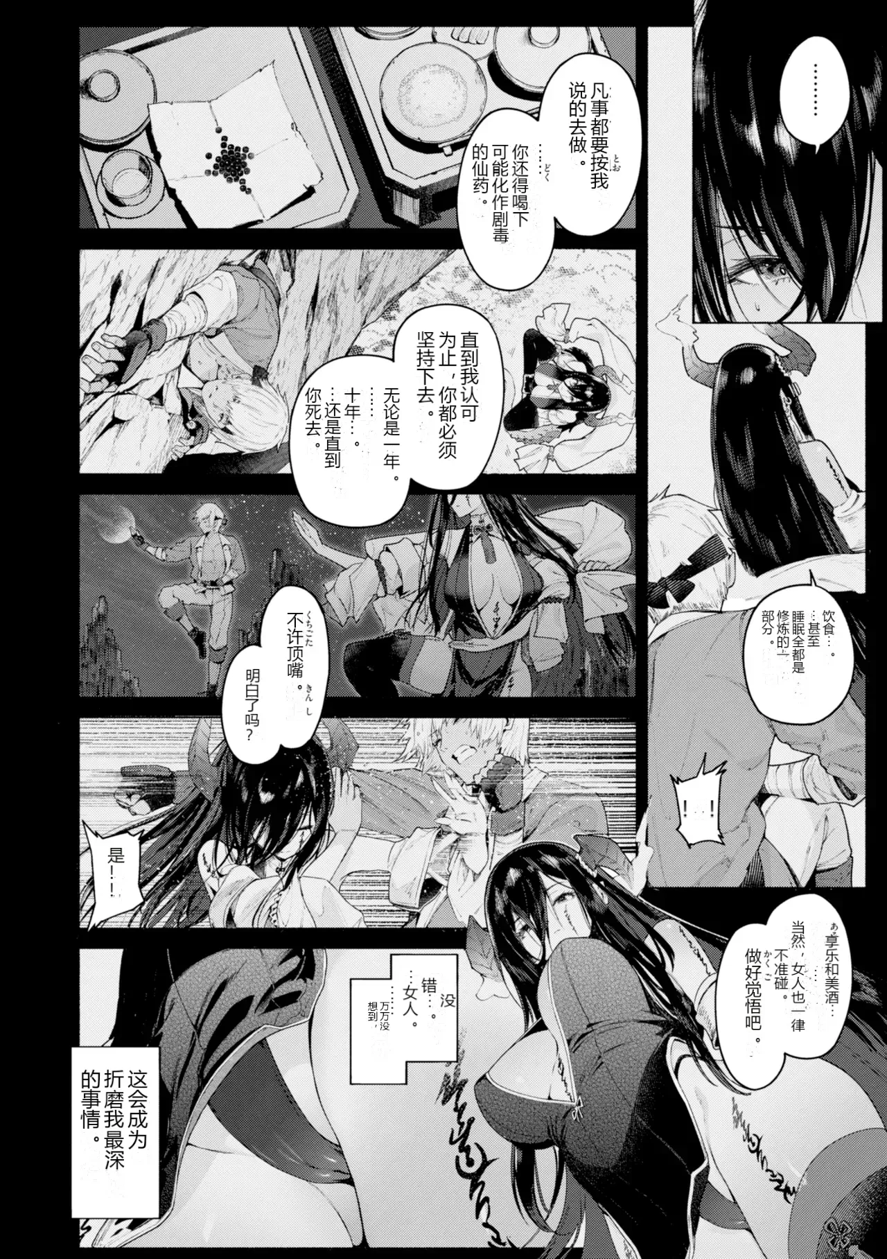 หน้า 4