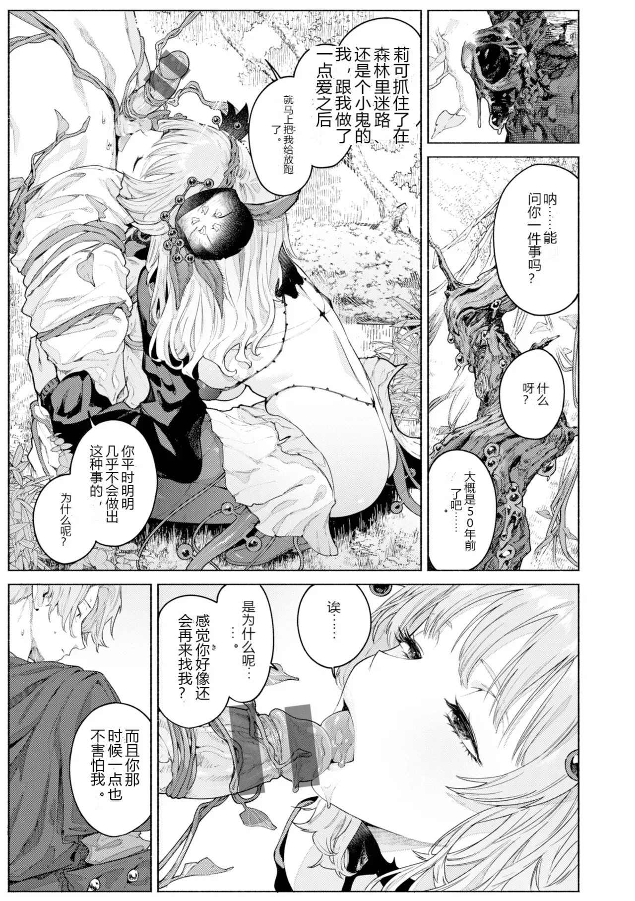 หน้า 13