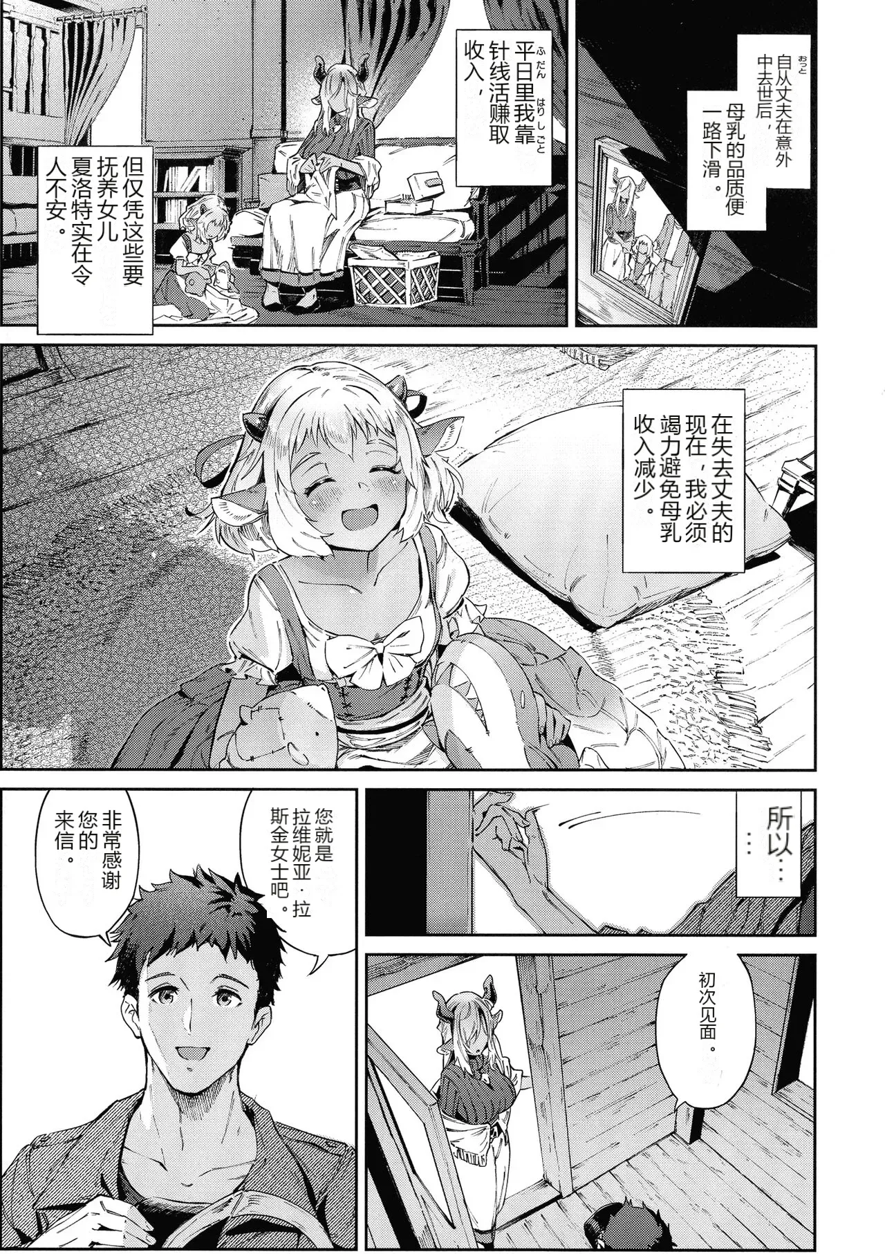 หน้า 6