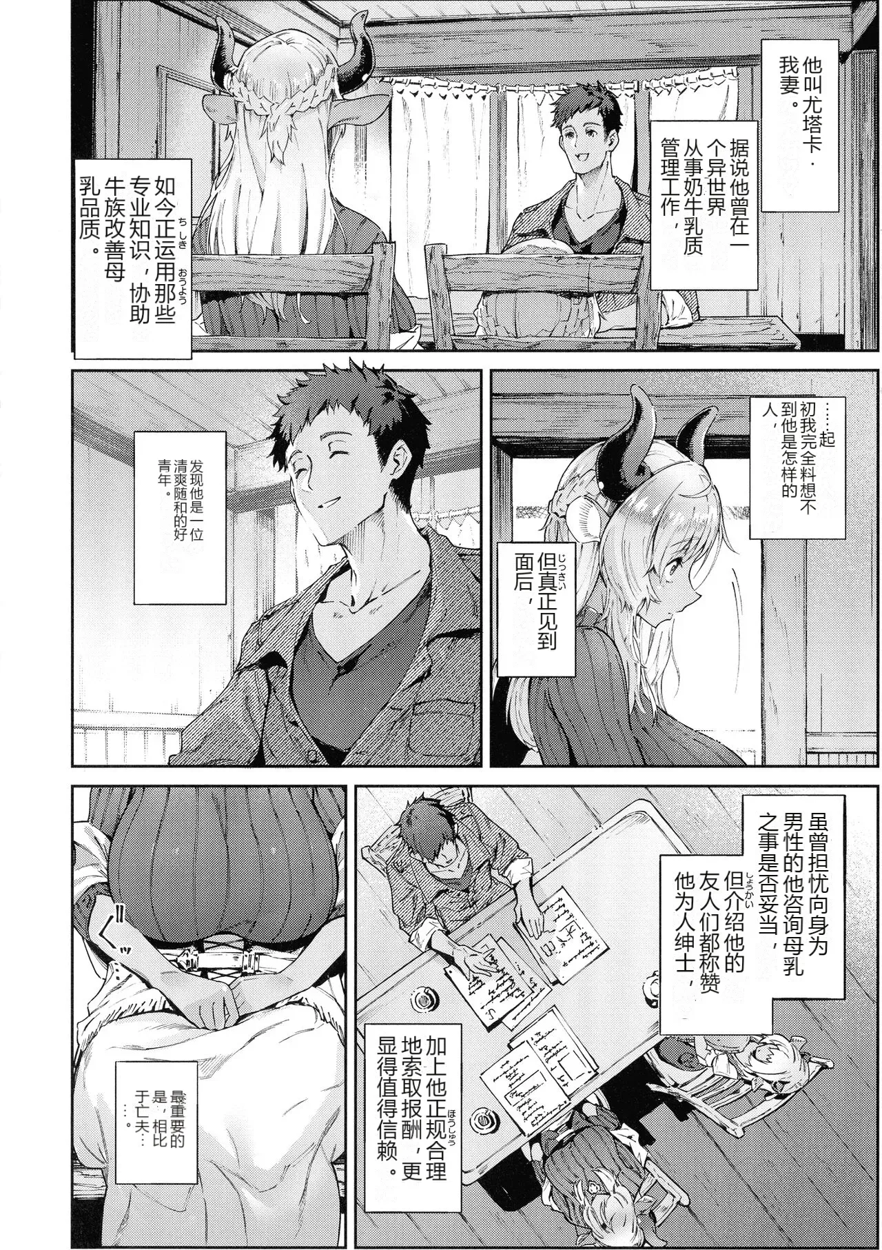 หน้า 7