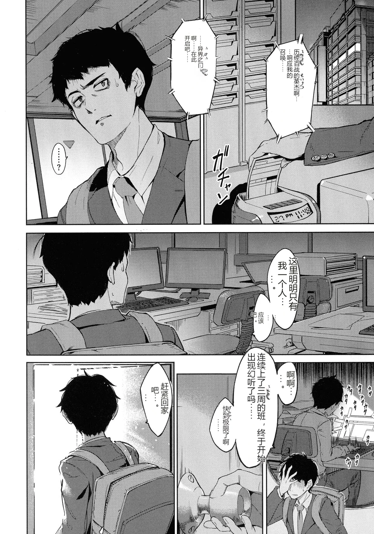 หน้า 2