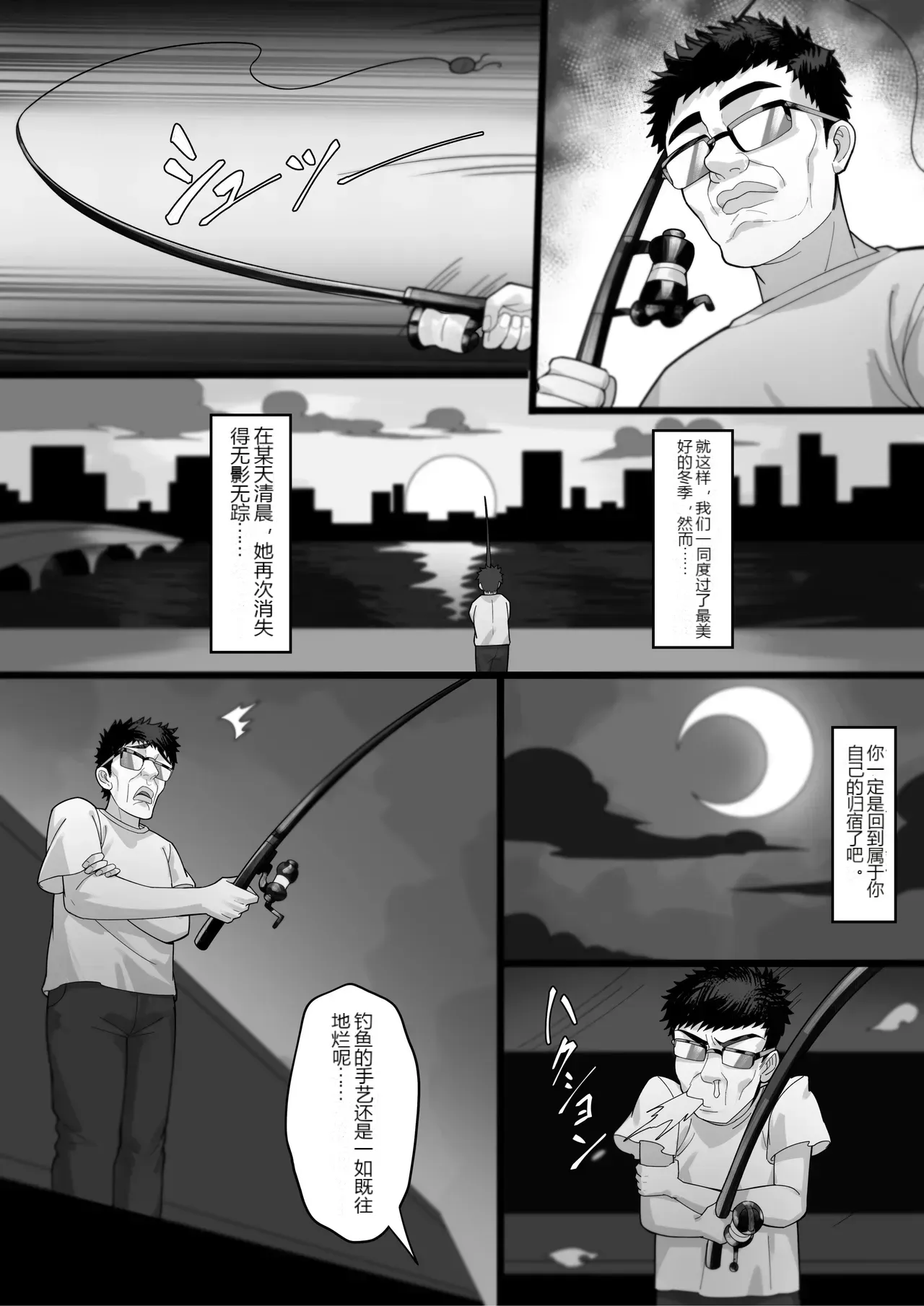 หน้า 51