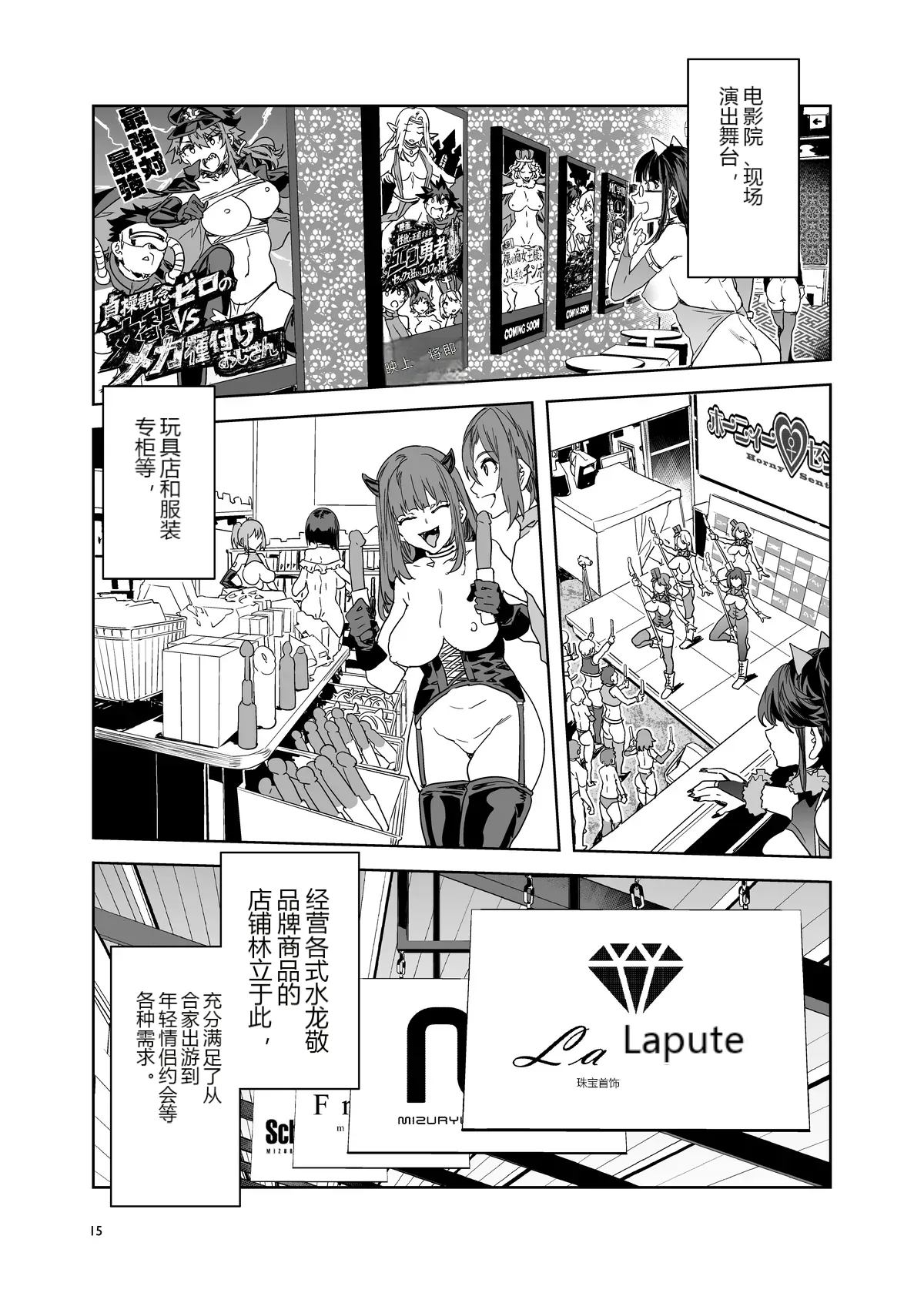หน้า 14