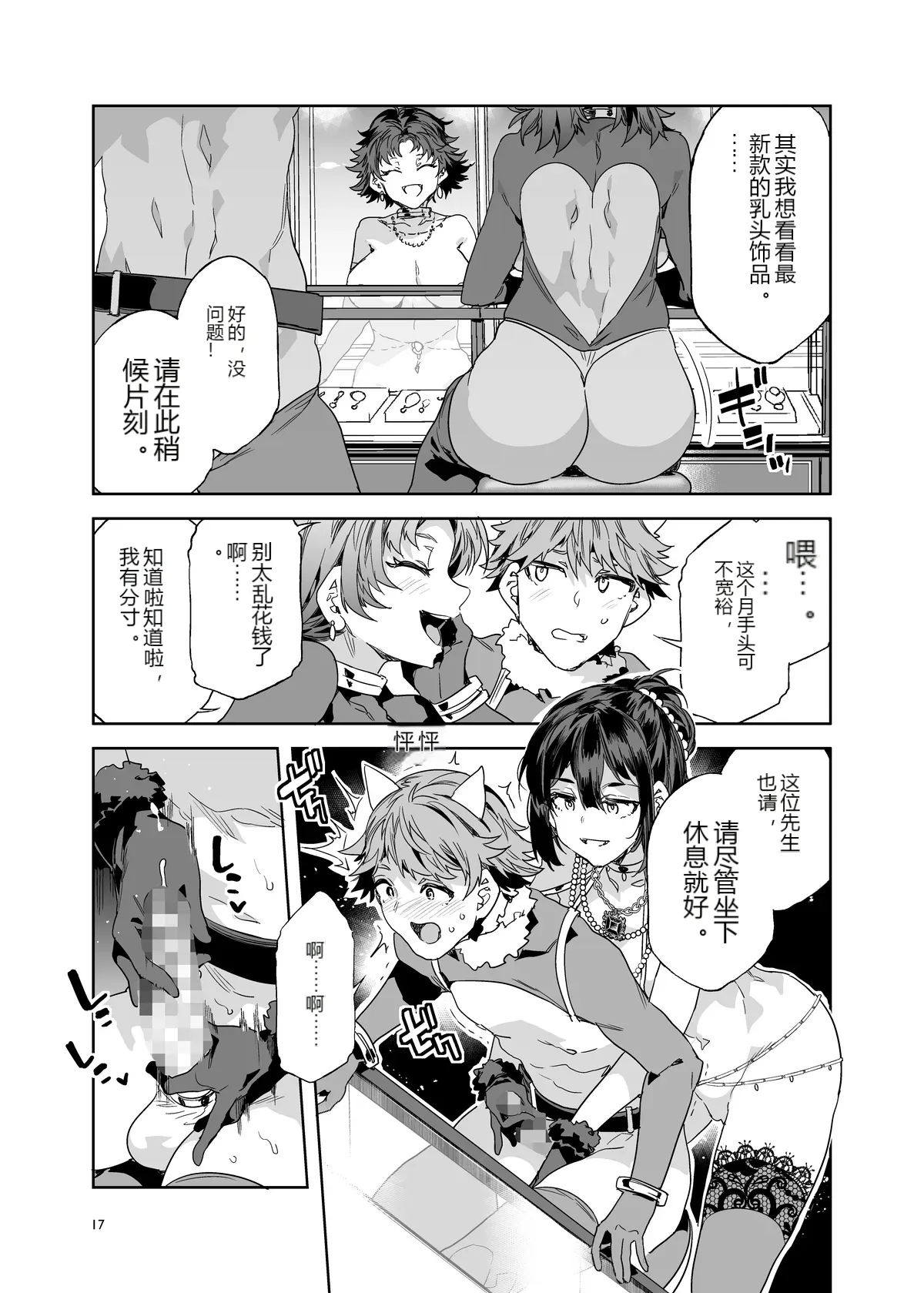หน้า 16