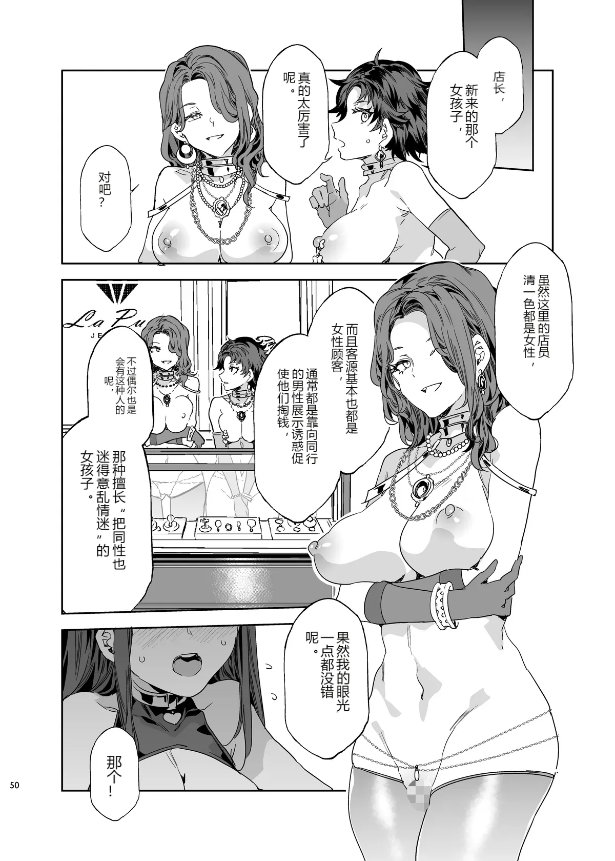 หน้า 49