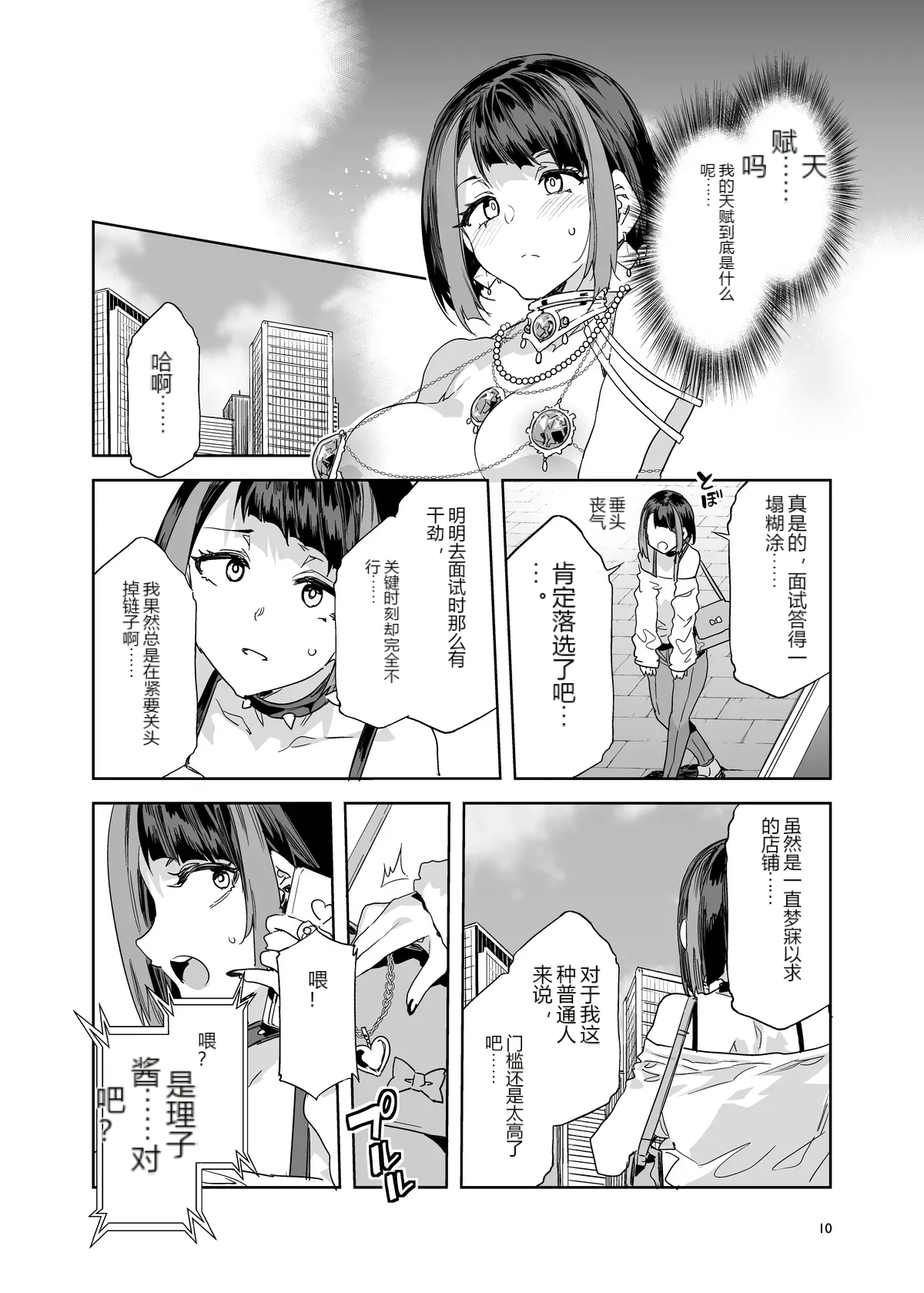 หน้า 9